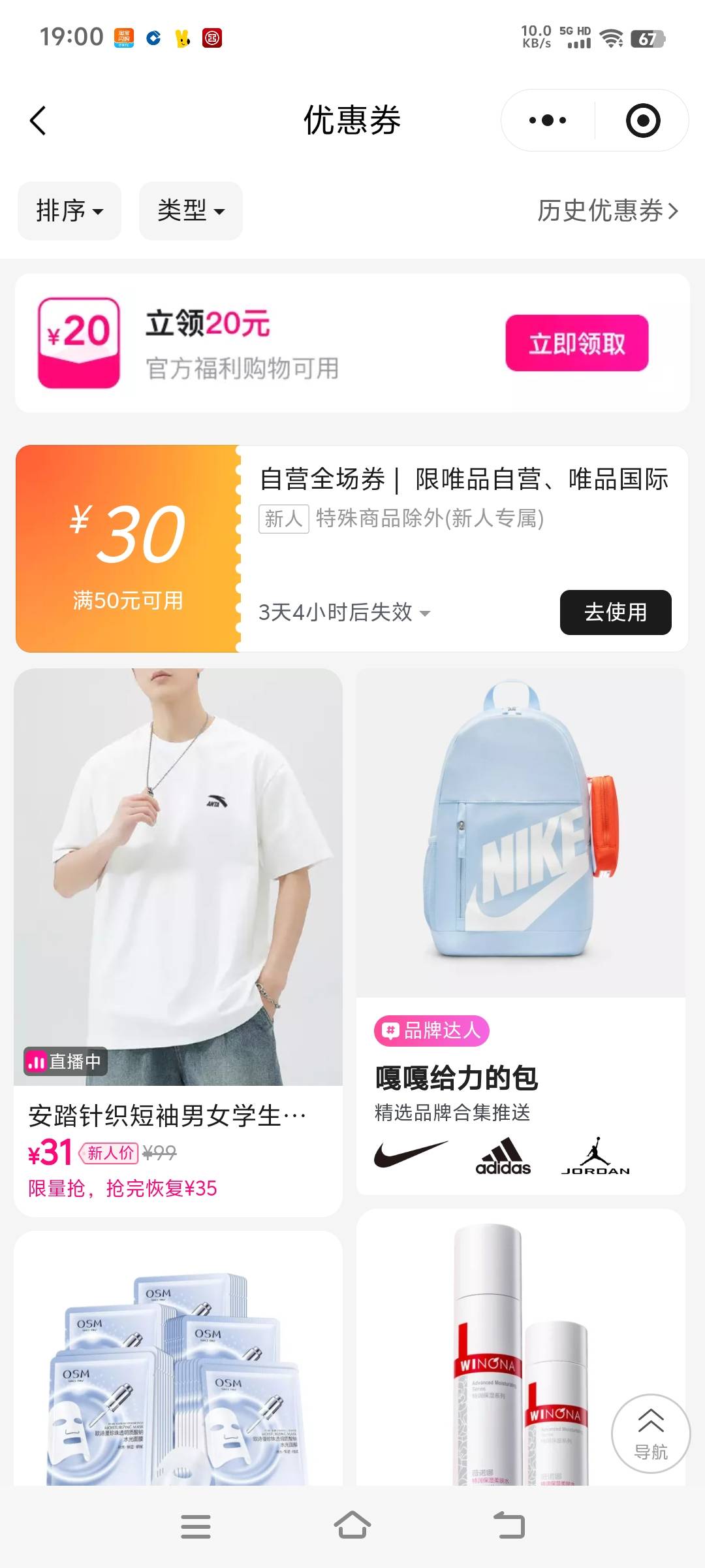 为什么他们是60-40我是50-30

85 / 作者:夜。。 / 