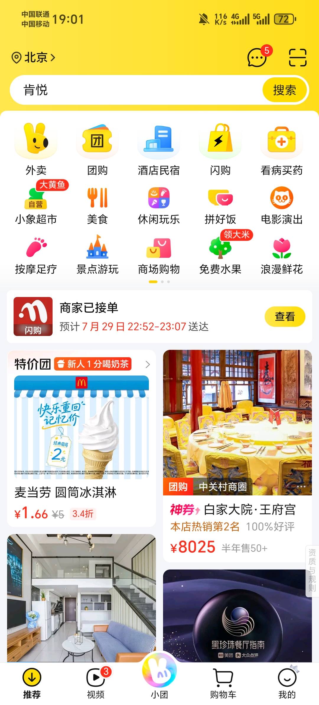 超时了一天，能申请多少

97 / 作者:压缩2 / 