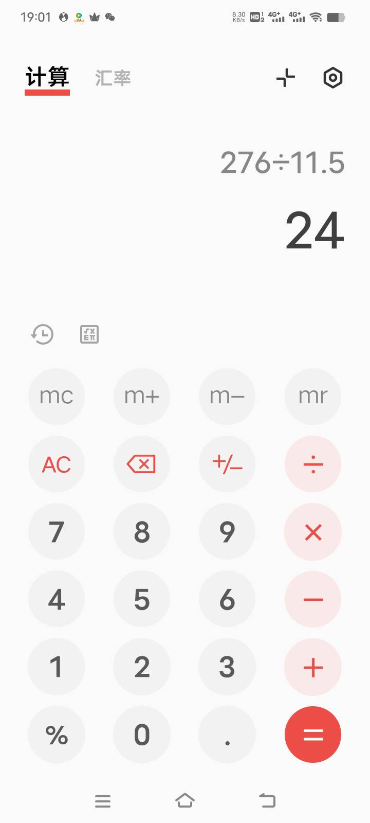 地点长沙，这是干什么活 组装吗 不过是中介公司发布的（跟我是熟人）


95 / 作者:Muzcc / 