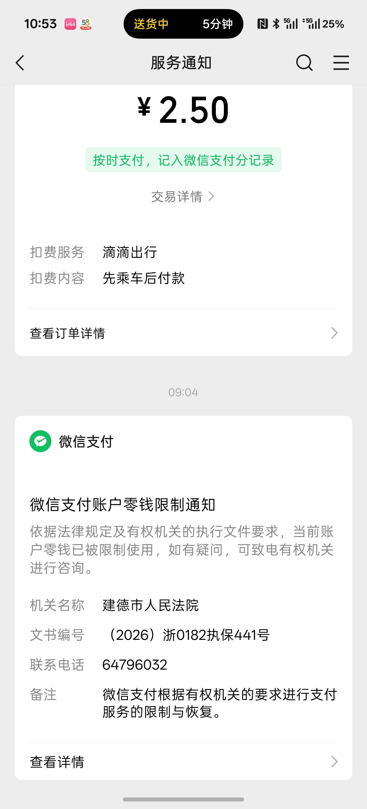老哥这种情况下能不能重启案件，印石坊2000还8500，我钱丢了找律师也要搞到底啊

51 / 作者:你就使劲跌吧 / 