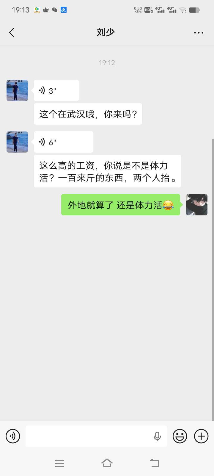 地点长沙，这是干什么活 组装吗 不过是中介公司发布的（跟我是熟人）


76 / 作者:Muzcc / 