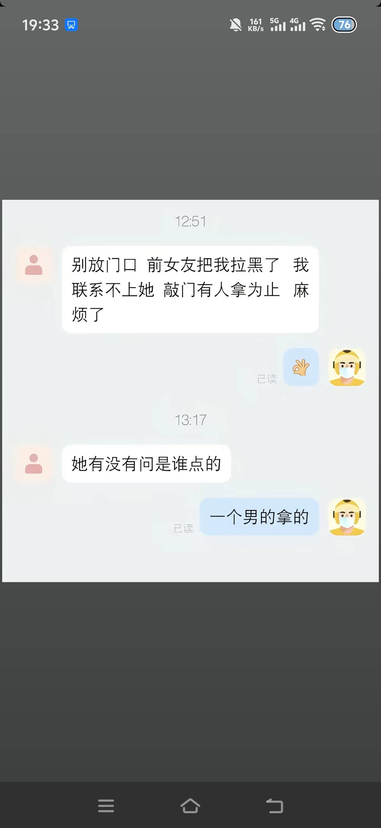 这是那个老哥啊

73 / 作者:挂比了救我鸭 / 