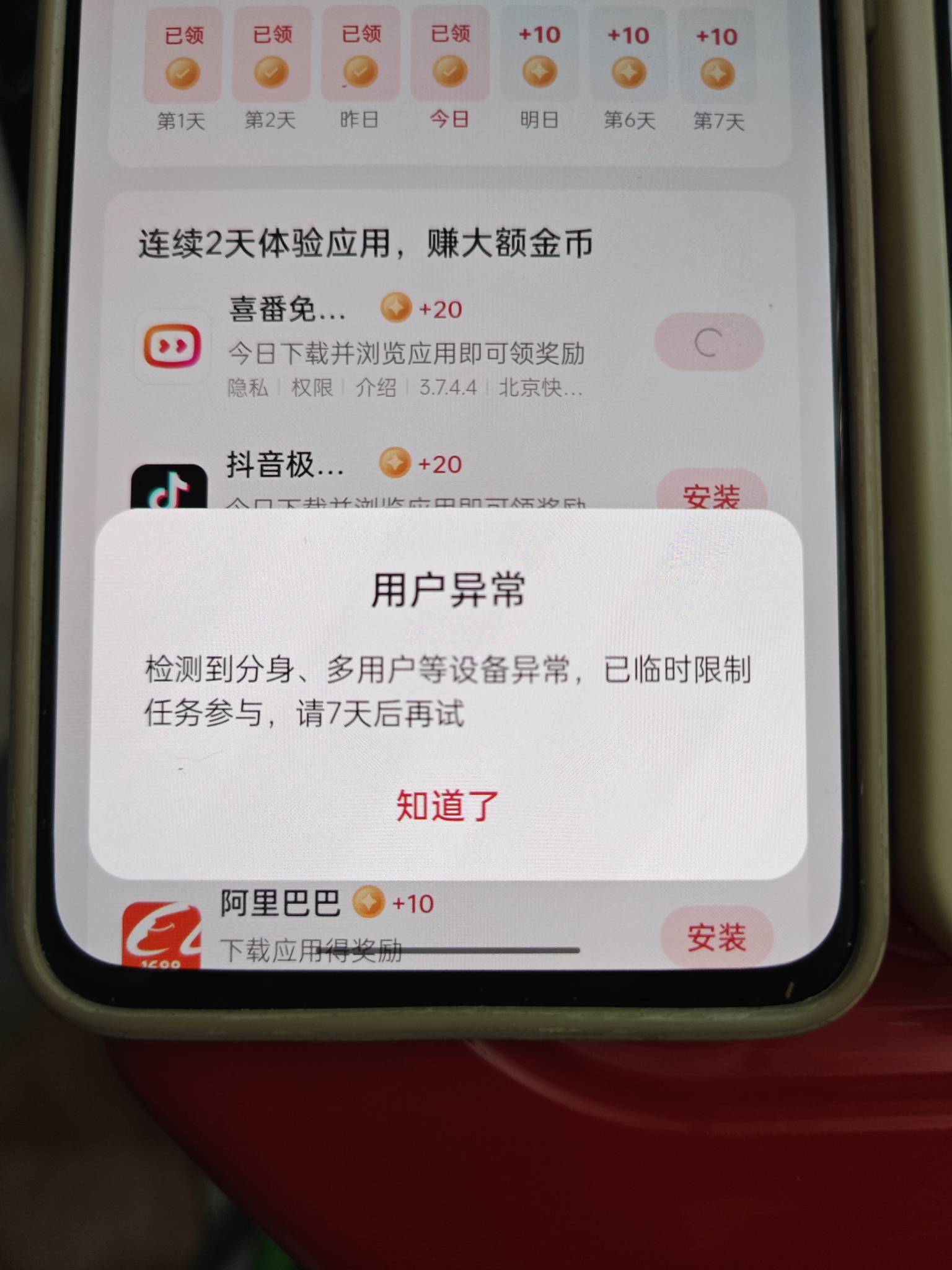 oppo废了，开三户也这样。

22 / 作者:过客匆匆1 / 