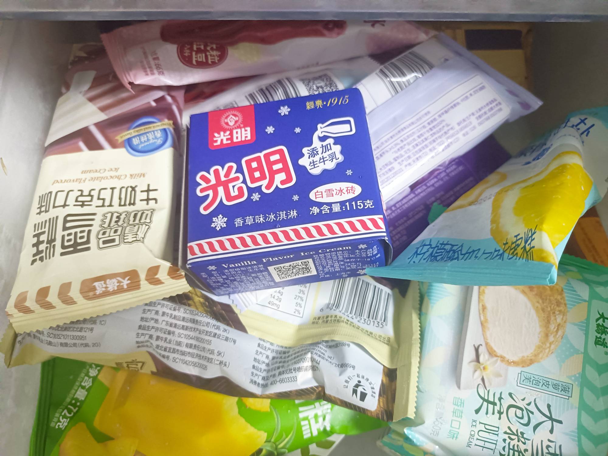 来吃冰棍小朋友们


96 / 作者:顾小贝 / 