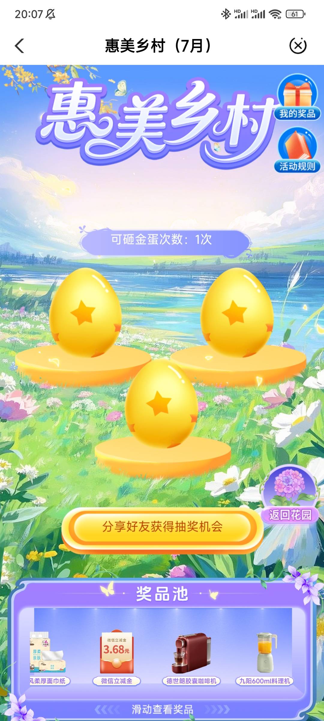 睡觉

28 / 作者:随性人生 / 