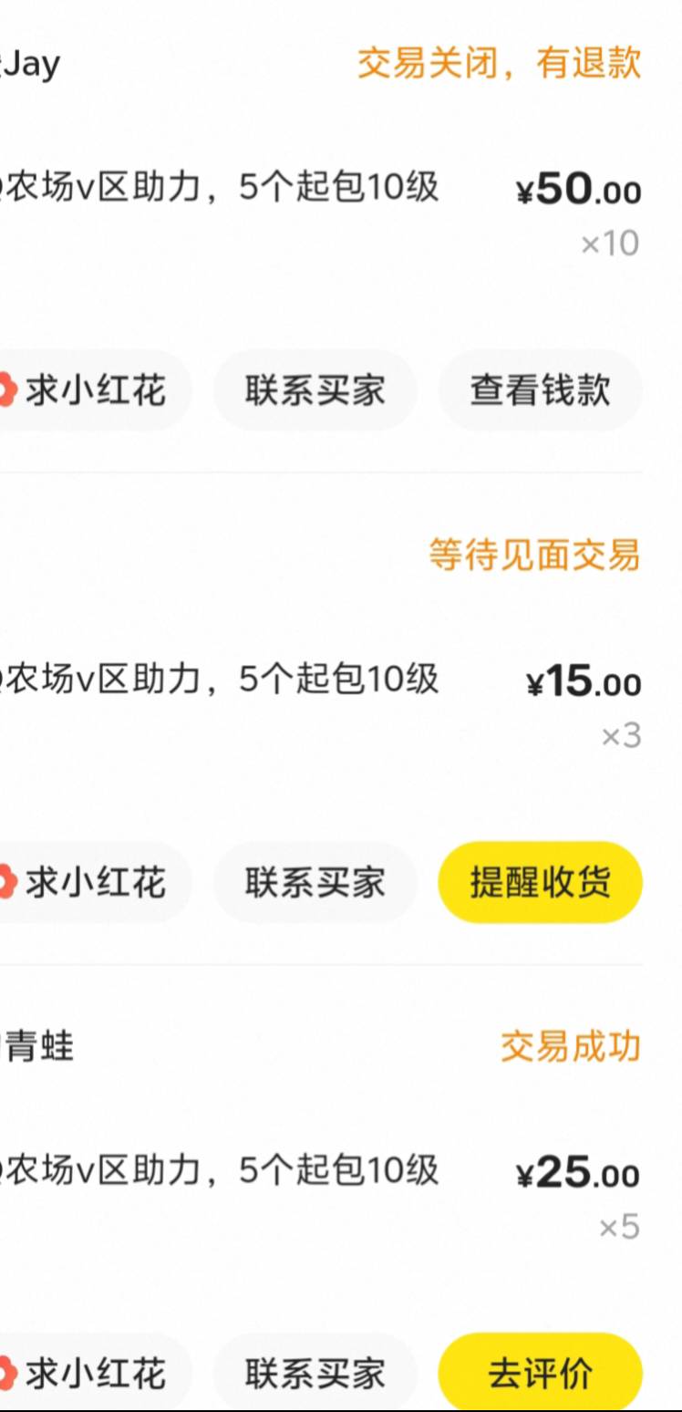 这人真逆天，不让多号做

56 / 作者:聚肌胞 / 