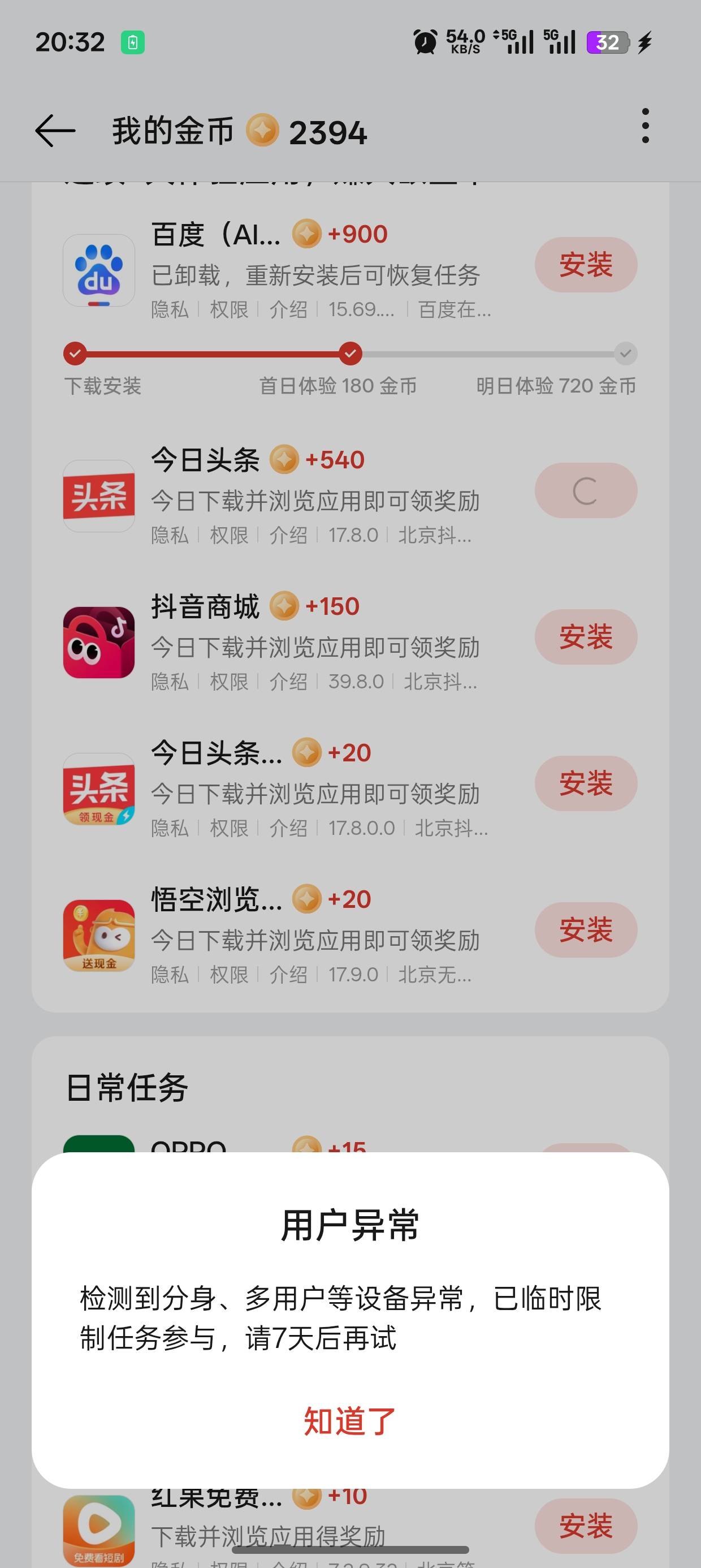 凉了

49 / 作者:未知名X / 