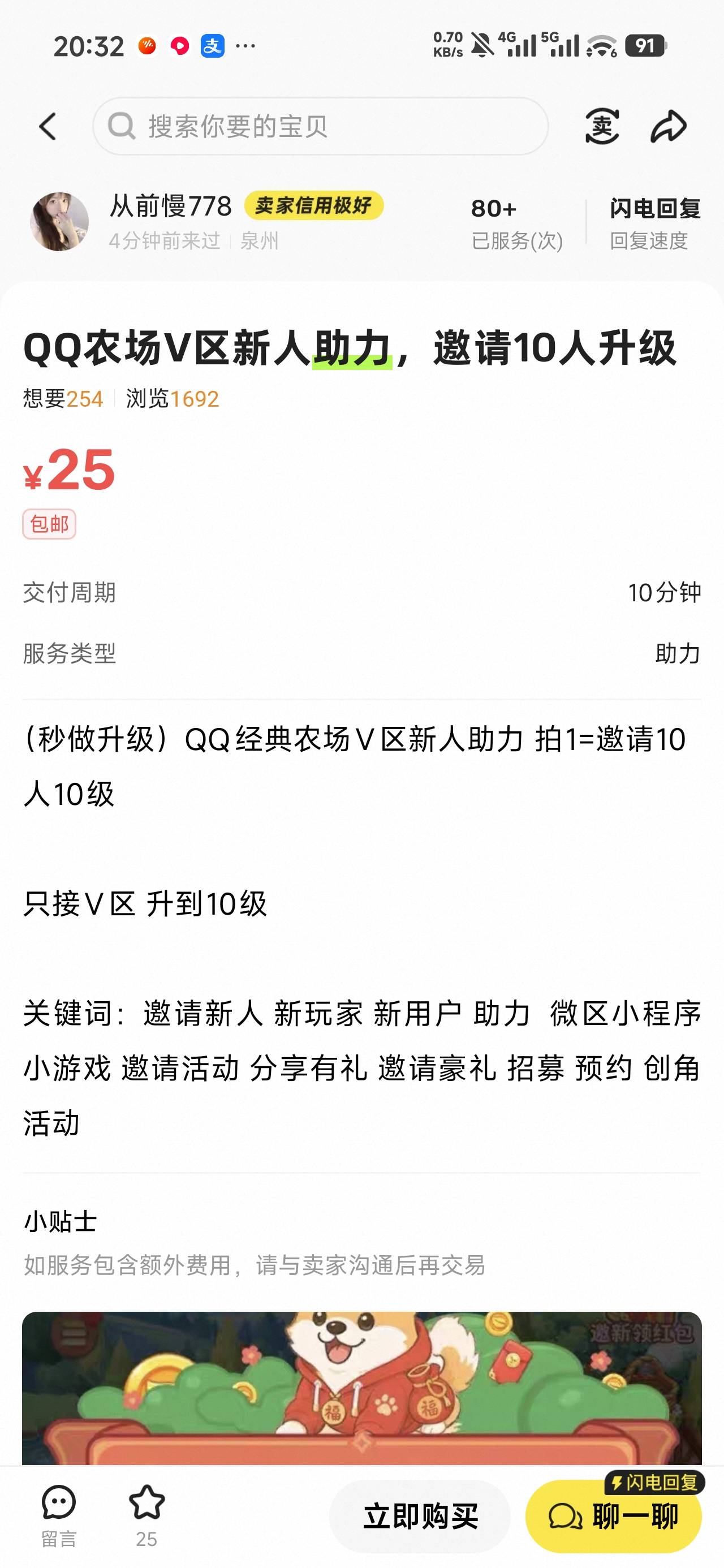 这人真逆天，不让多号做

48 / 作者:沉默_是金 / 