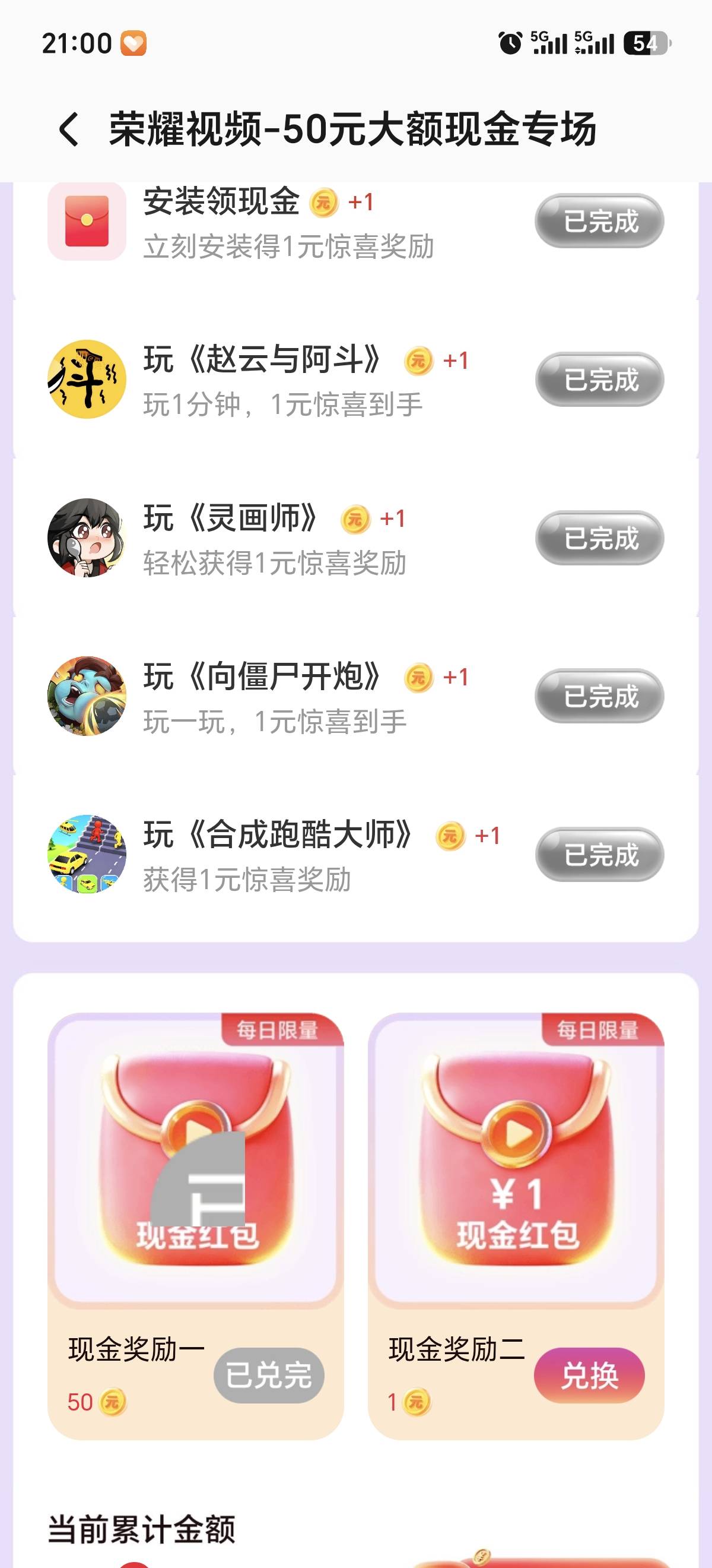 哈比比们，荣耀啥意思已对完，以后不补了哦啊啊

19 / 作者:打昏过去了 / 