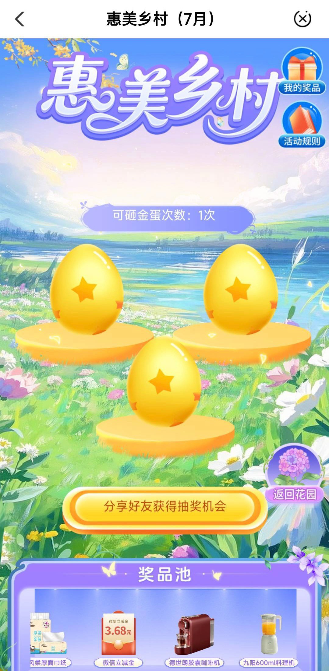 老农云南惠美乡村

36 / 作者:挨辣乌幽 / 