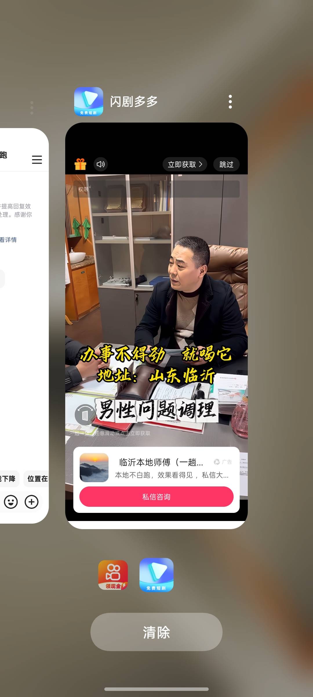 感谢临沂老师傅，持续爆，0.63稳定

4 / 作者:支付宝延时结算 / 