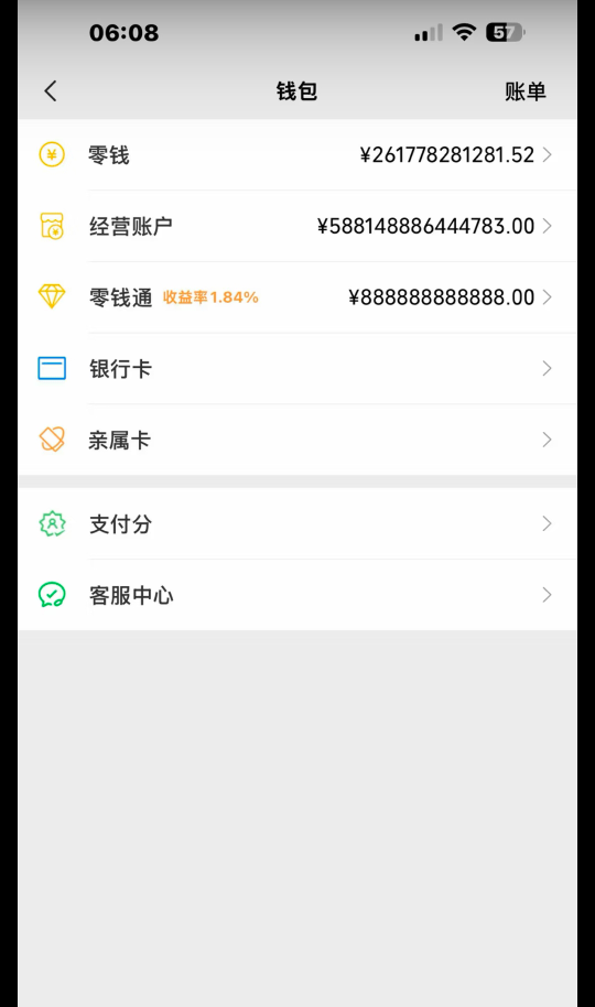 谁还有梦想，准备把老哥饿的困难都解决了

56 / 作者:YukiXX / 
