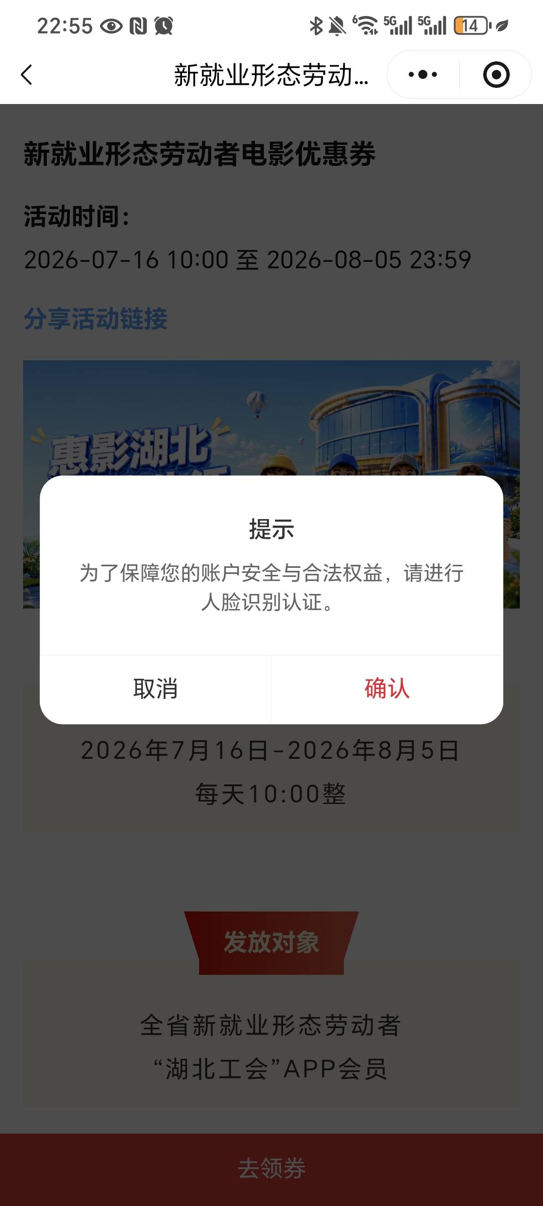 进去了，新业态 第一次是我自己的号，瞎传的复审不通过领了两张20 这次用我老婆的传了49 / 作者:名字真难取啊 / 