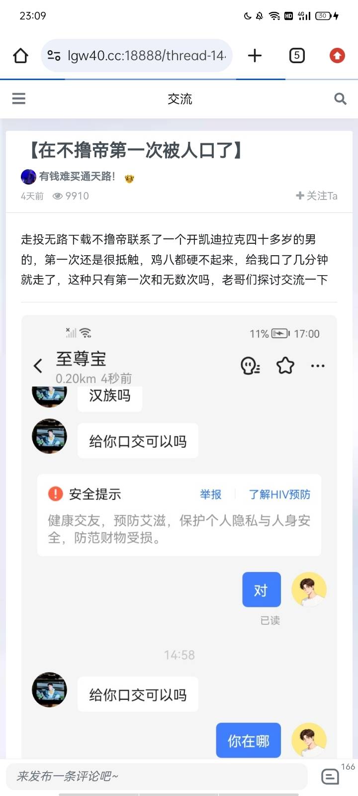 真羡慕有老哥申请布鲁帝成功了 还爽歪歪发帖美滋滋




2 / 作者:马达卵 / 