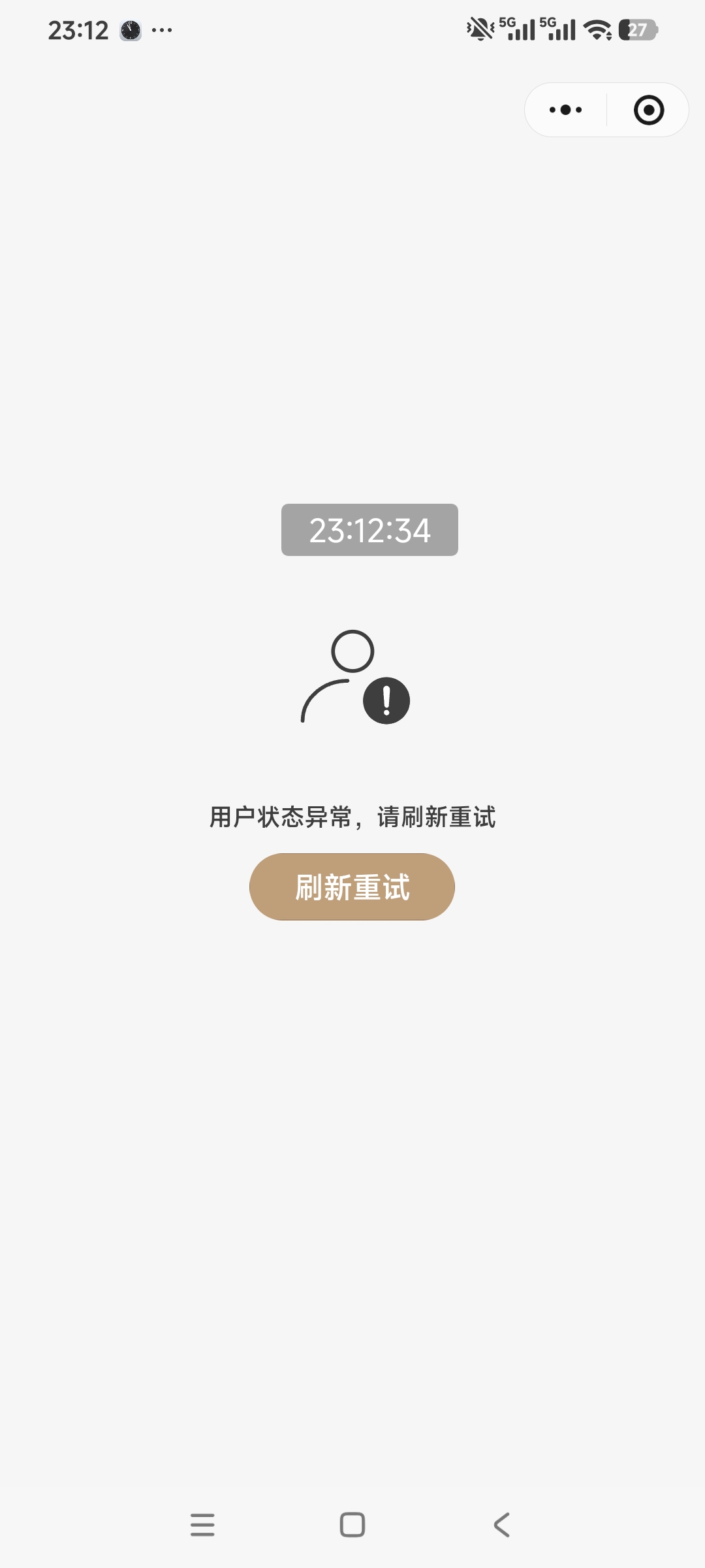 超级大毛，京东50E卡，小程序皇shang皇，邀请30人，得3000积分，3000积分可以跳转悦秀63 / 作者:小炫aaa / 