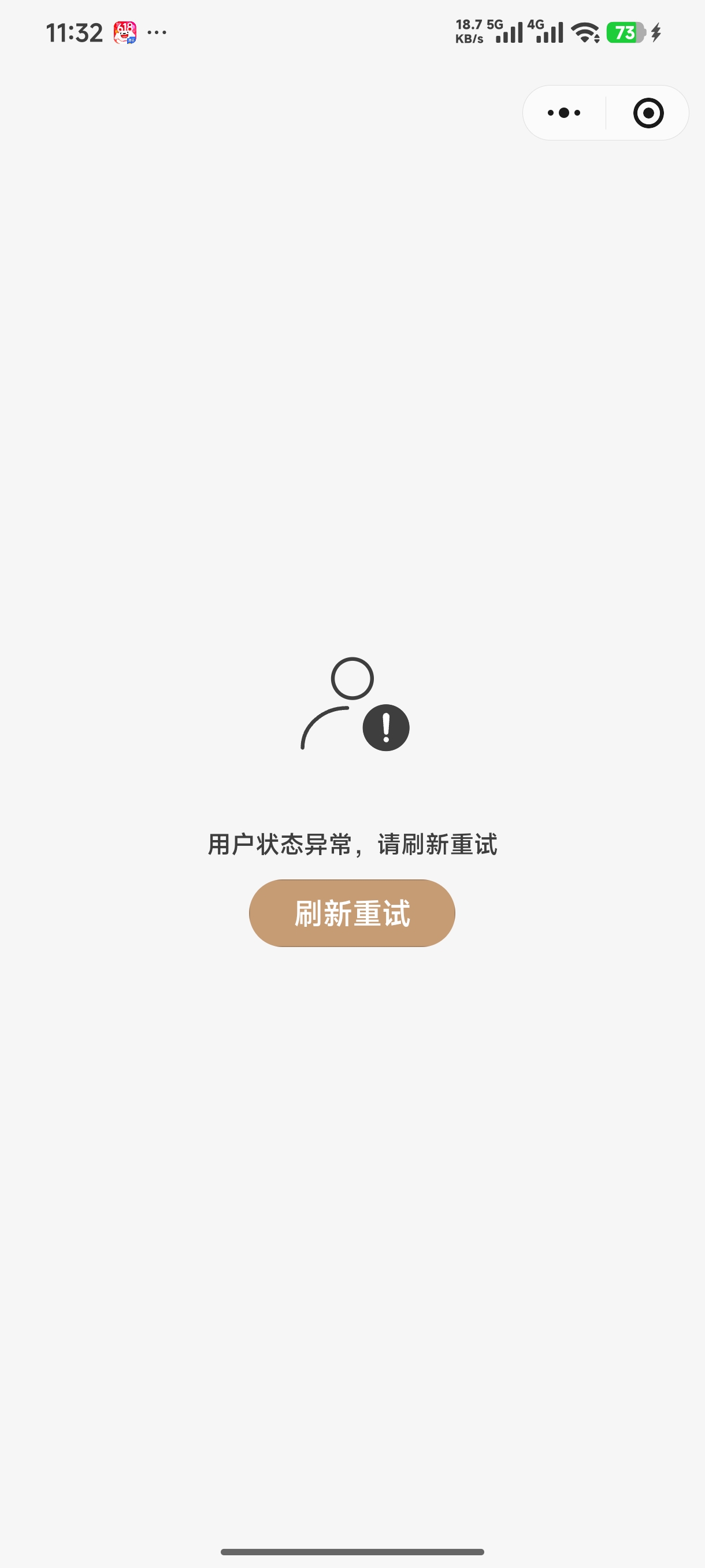 超级大毛，京东50E卡，小程序皇shang皇，邀请30人，得3000积分，3000积分可以跳转悦秀30 / 作者:呦呦呦茄客闹 / 