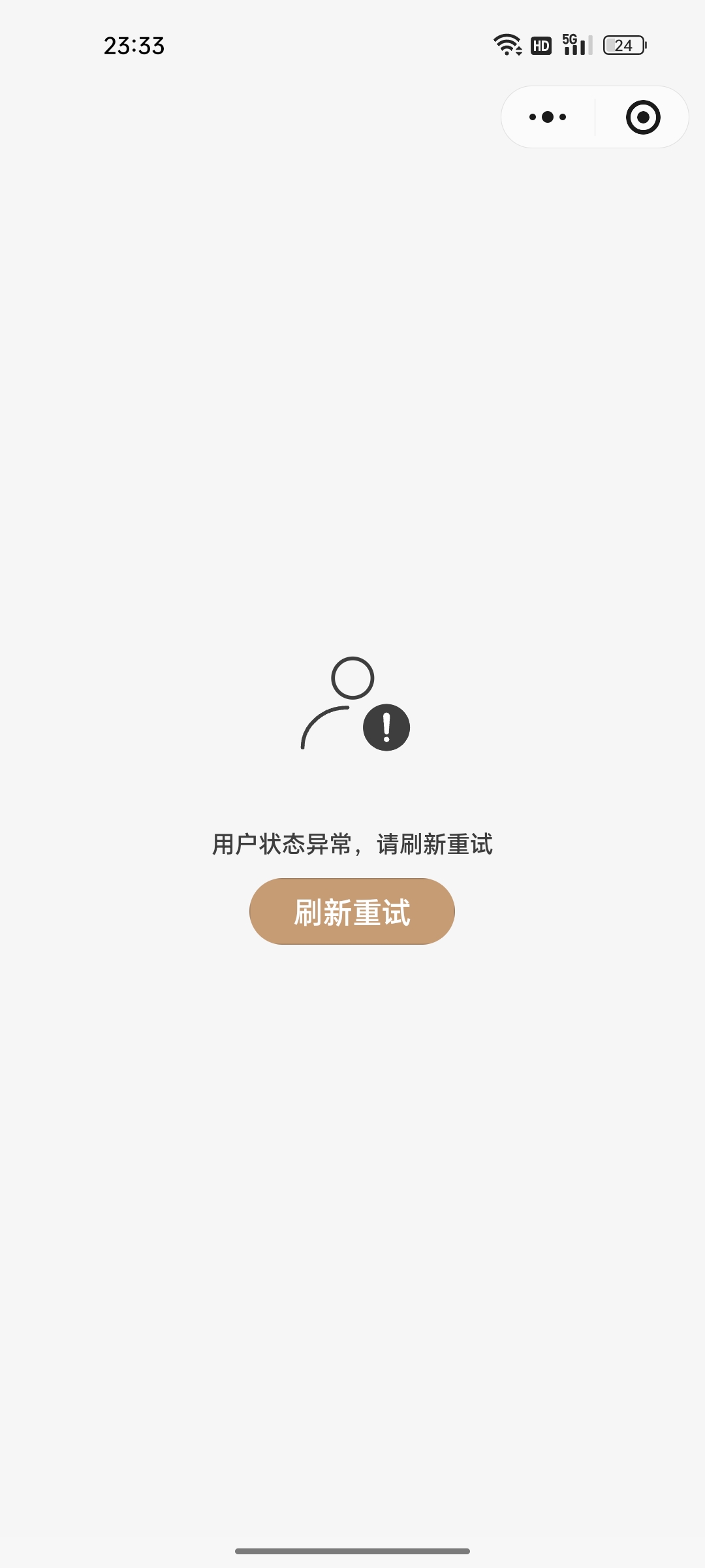 废了，还有20分钟活动就结束了，你们还冲，让我进去看下好不好


49 / 作者:gl月份 / 