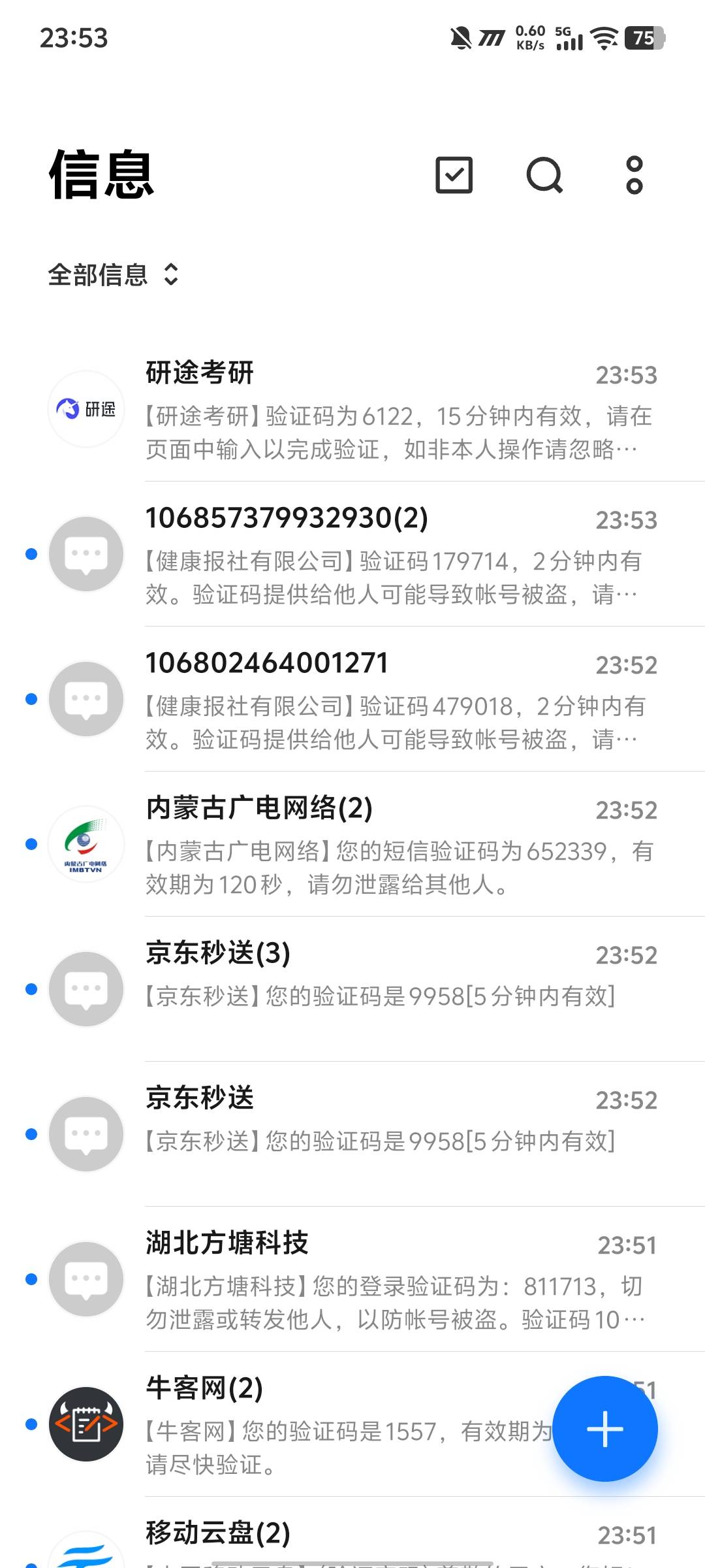 真服了，你让老哥留，你还轰炸老哥，是人不

89 / 作者:挺好哈哈 / 