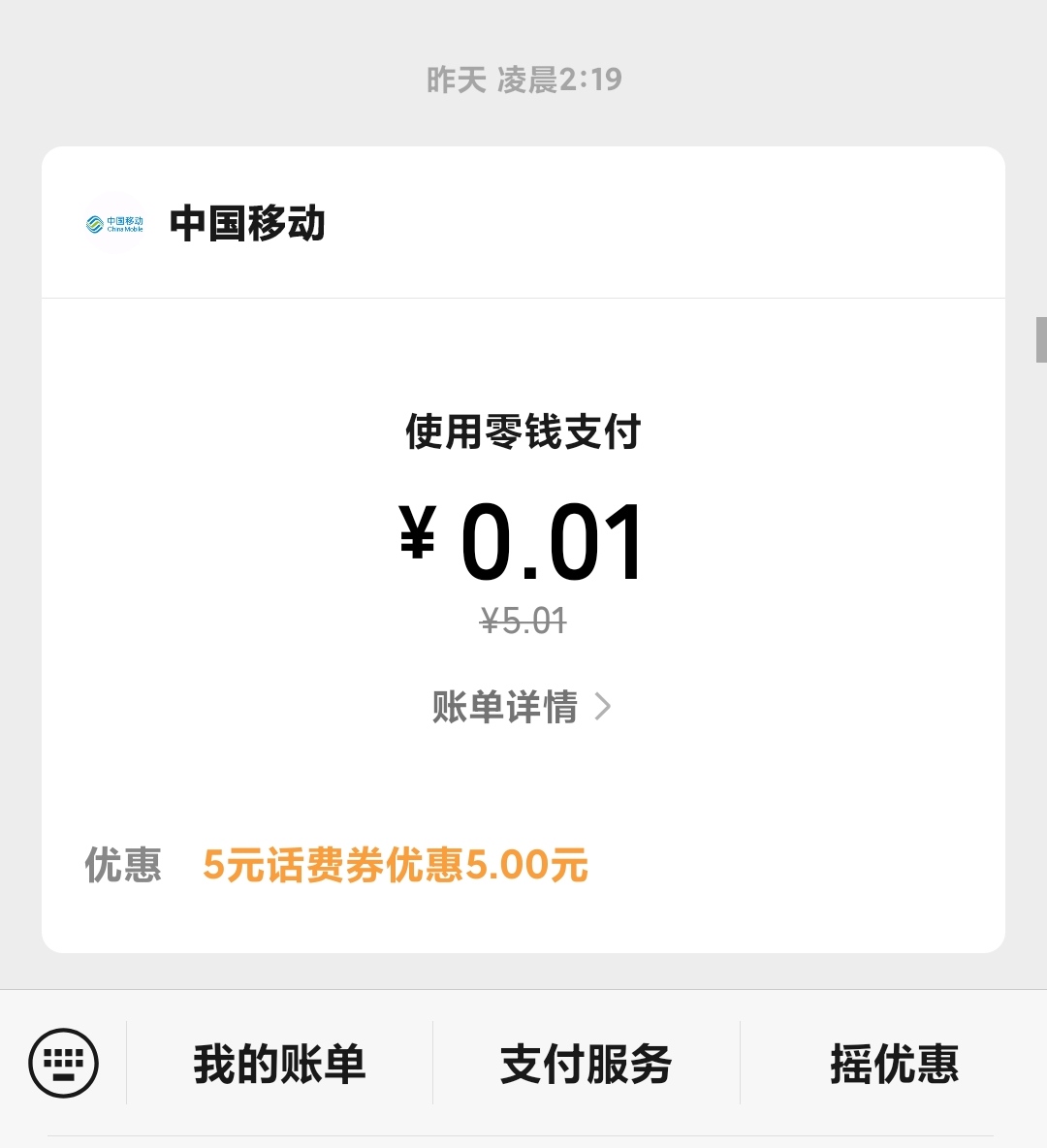 广子搜狐签京东的0换5，不懂怎么提链接

6 / 作者:duoduo~ / 