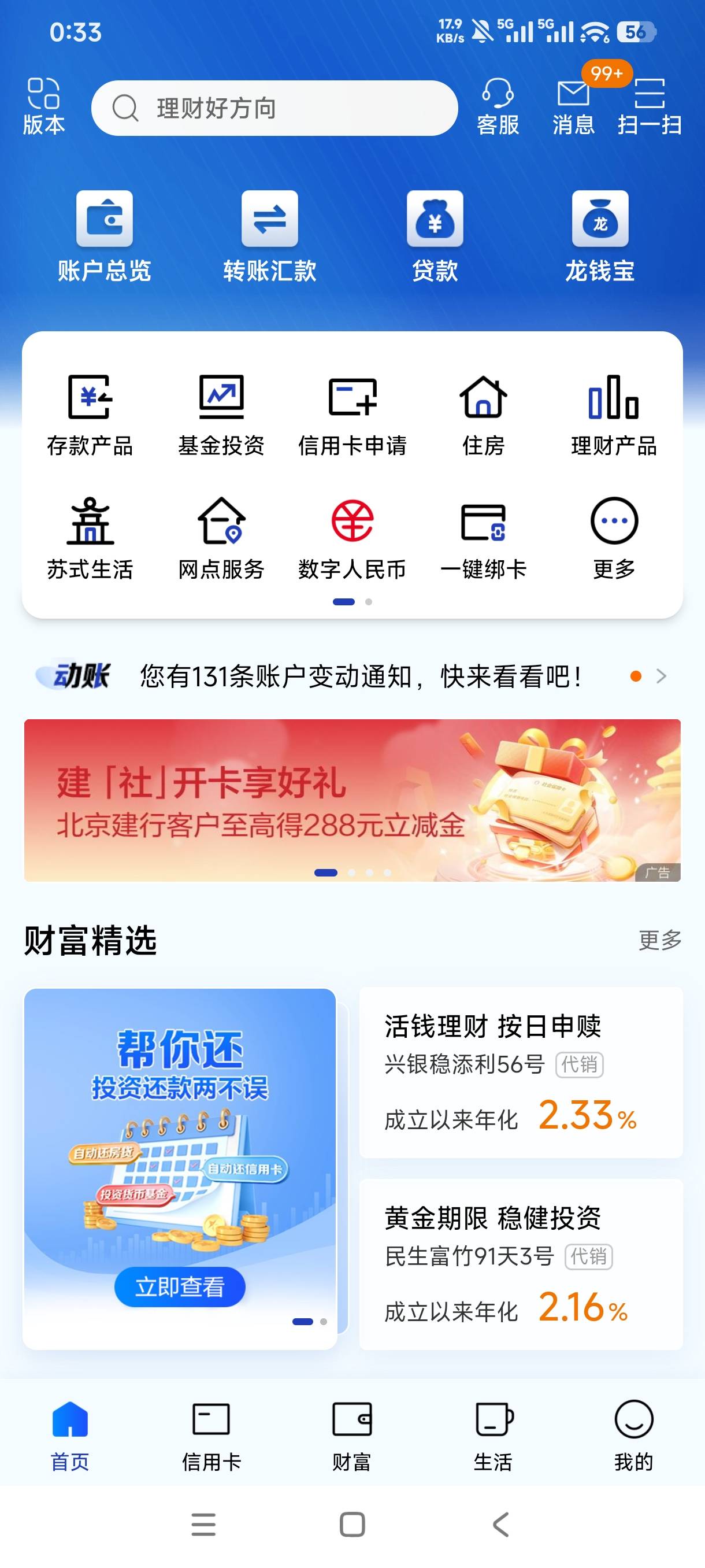 【新人百元赚】7月31日羊毛线报总结合集0 / 作者:忘了說晚安丶 / 