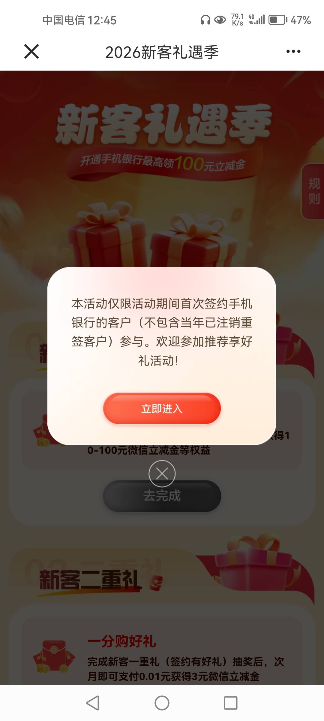 还以为有bug，新兵蛋子多

65 / 作者:1一开始 / 