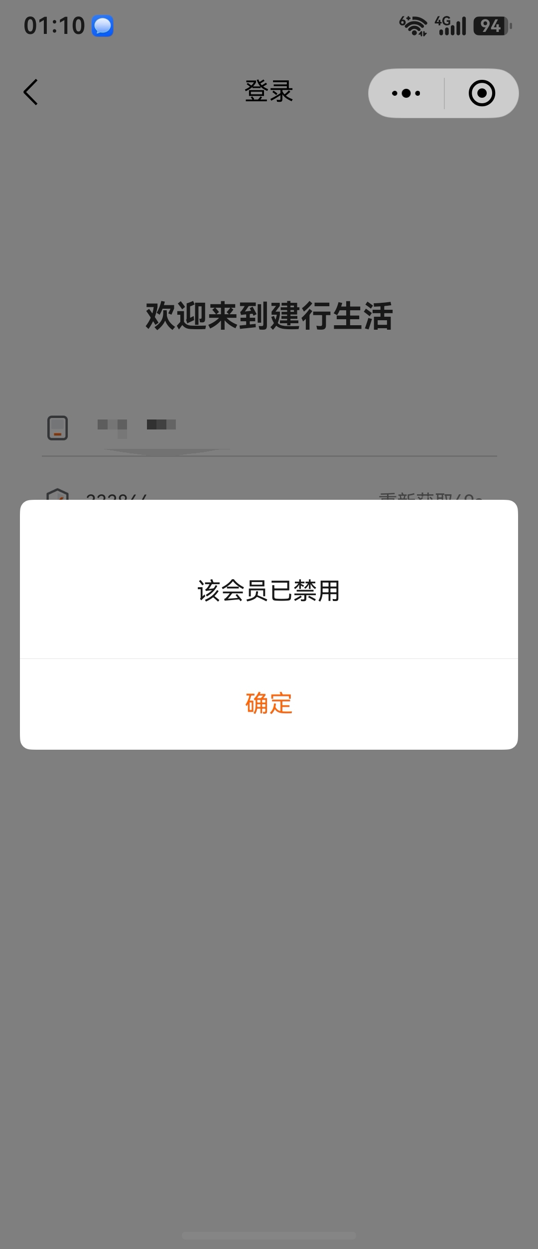 ！好不容易遇到个这种能玩的活动，结果还是要跳转建行生活，跟苏州公积金一个吊样，抽17 / 作者:小蚊子123 / 