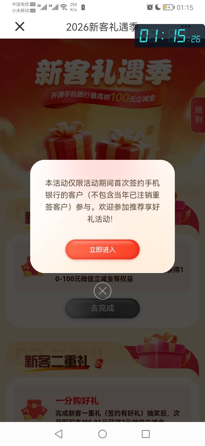 ？？？为什么有啊，我都能领的？我都没抱希望

29 / 作者:勇往直前8688 / 