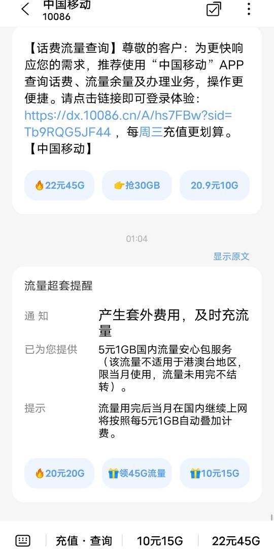 今天被房东赶出来了，手机没电没话费只能去公园躺一下了，绝望



22 / 作者:挂壁哥 / 