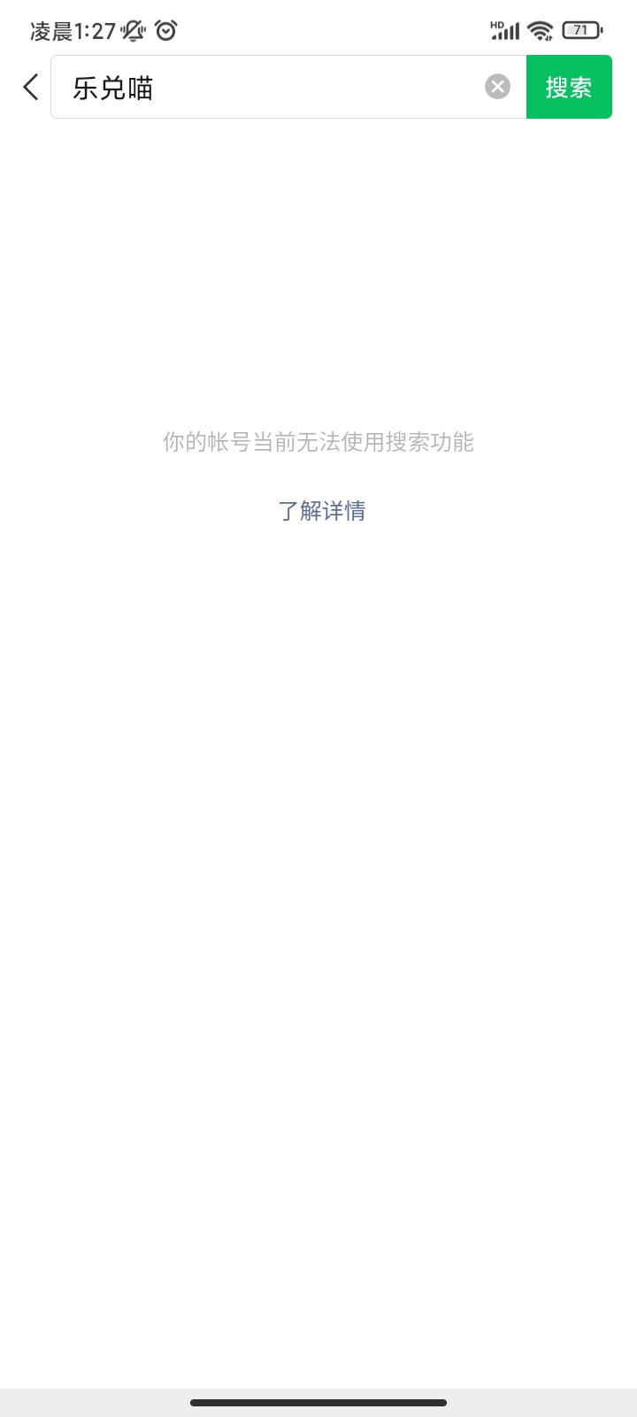 得了， 8个微信全被封，关注不了公众号领不了立减金，反申请2

86 / 作者:你刀哥哥呀 / 