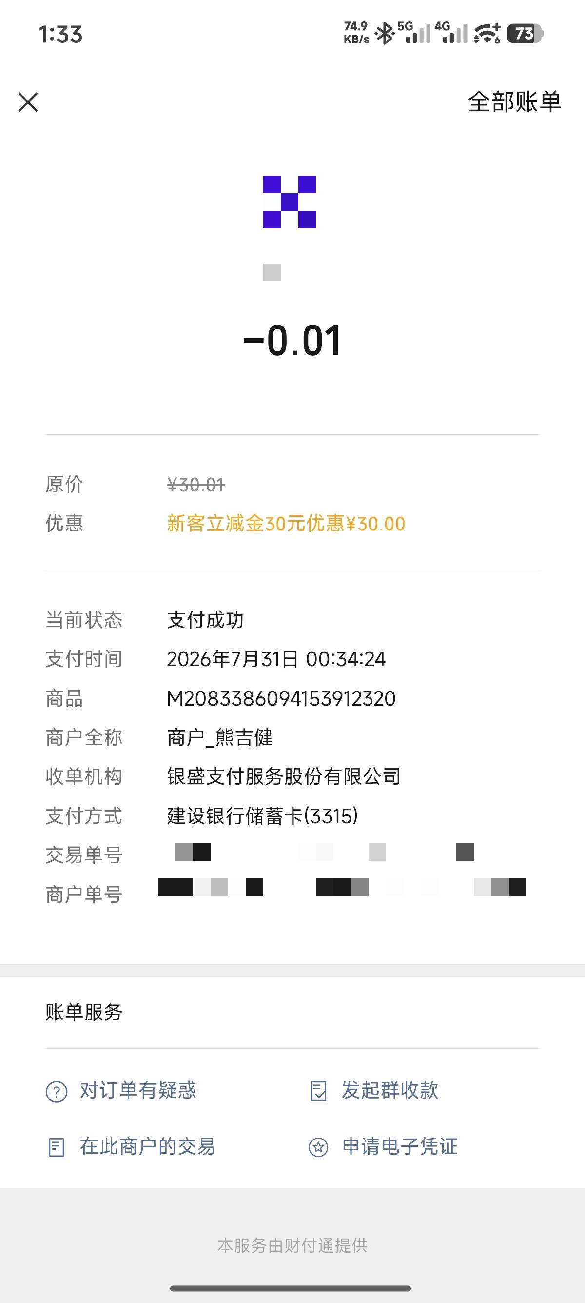 谁再说建行领不到都是有一类的全部拿出去斩了


17 / 作者:诸葛亮晶晶 / 