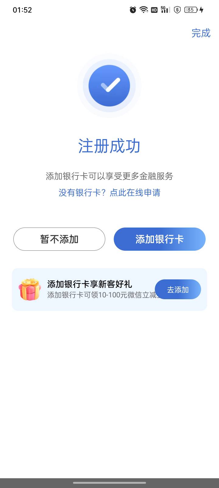 公众号，账户查询！

74 / 作者:帮我想个昵称吧 / 