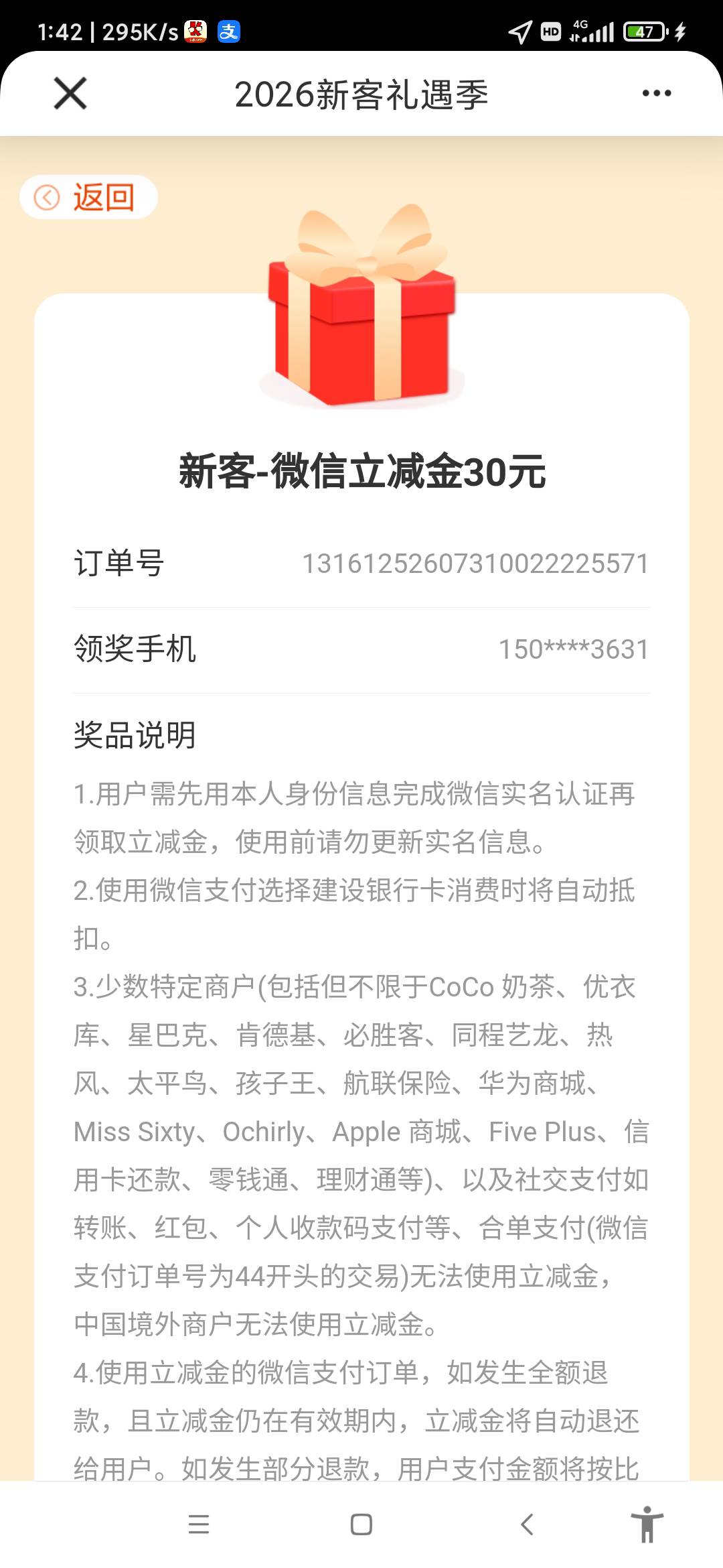 谁再说建行领不到都是有一类的全部拿出去斩了


65 / 作者:冷雨惊梦 / 