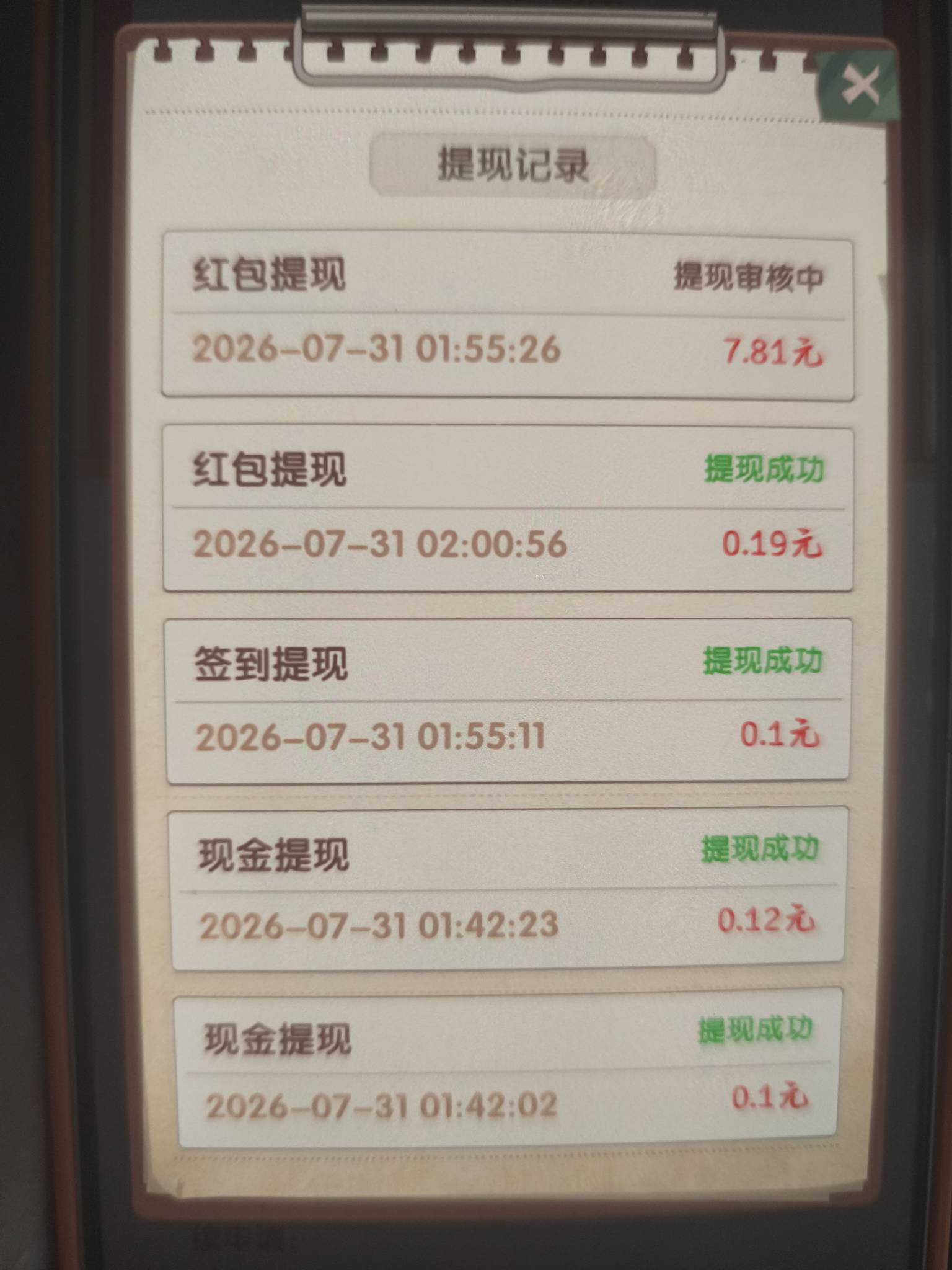 燃尽了老哥们 万剑归宗黑了7.15 奶奶农院黑了7.81



69 / 作者:灵峰空 / 
