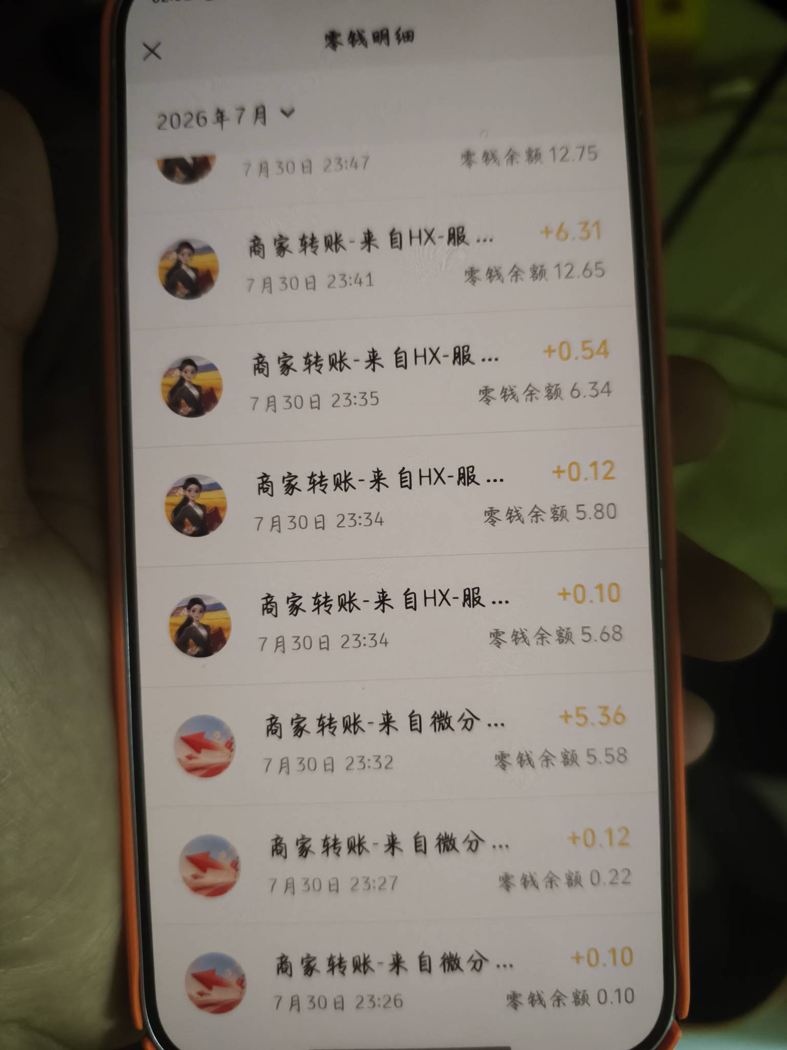 燃尽了老哥们 万剑归宗黑了7.15 奶奶农院黑了7.81



17 / 作者:灵峰空 / 