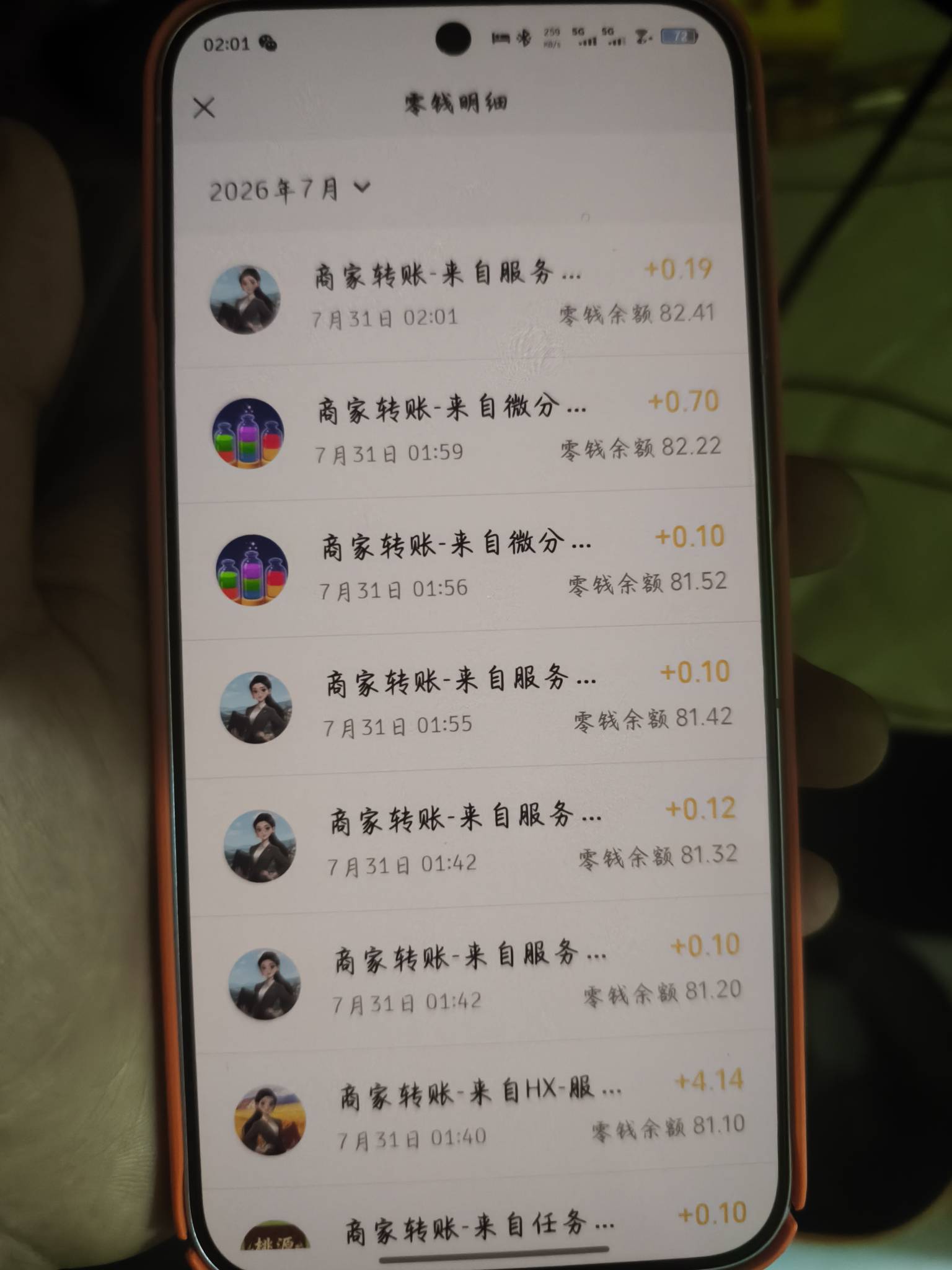 燃尽了老哥们 万剑归宗黑了7.15 奶奶农院黑了7.81



28 / 作者:灵峰空 / 