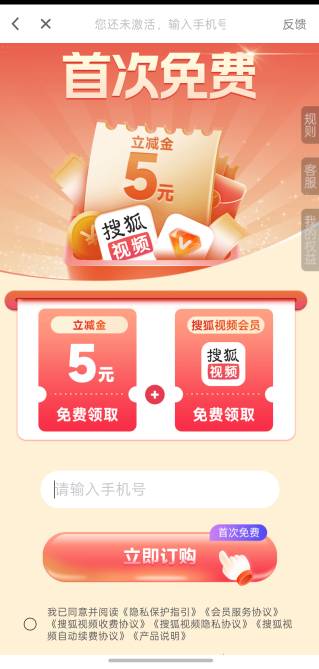 就领了一个第二个输入了手机号就是网络错误，怎么回事

67 / 作者:小蘑菇小乖 / 
