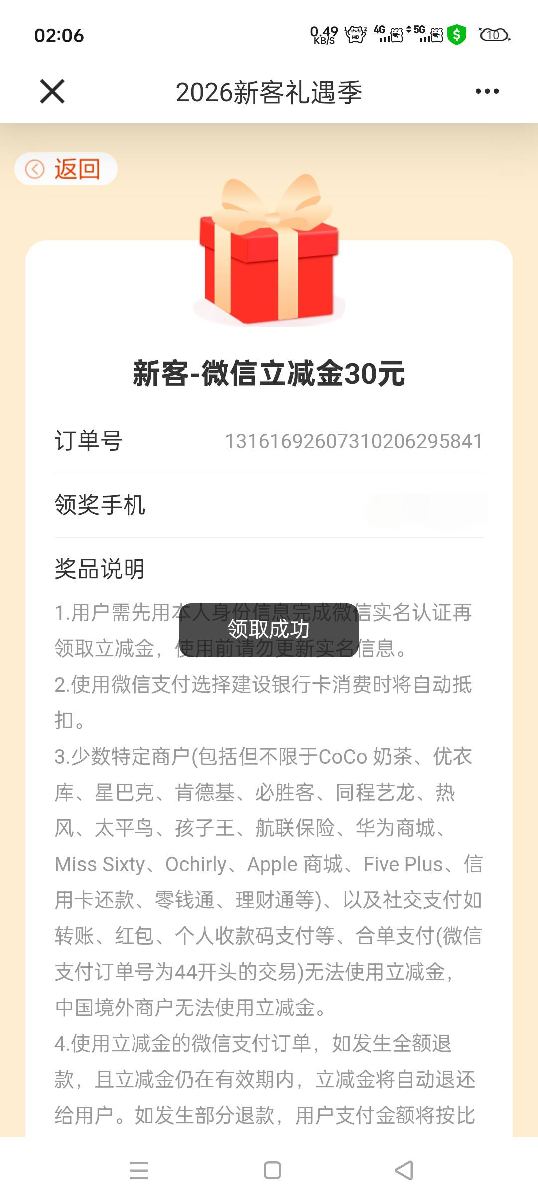 打飞坤晕过去了，刚醒，不是说人人吗？怎么我又不是人了？

71 / 作者:宇惜 / 
