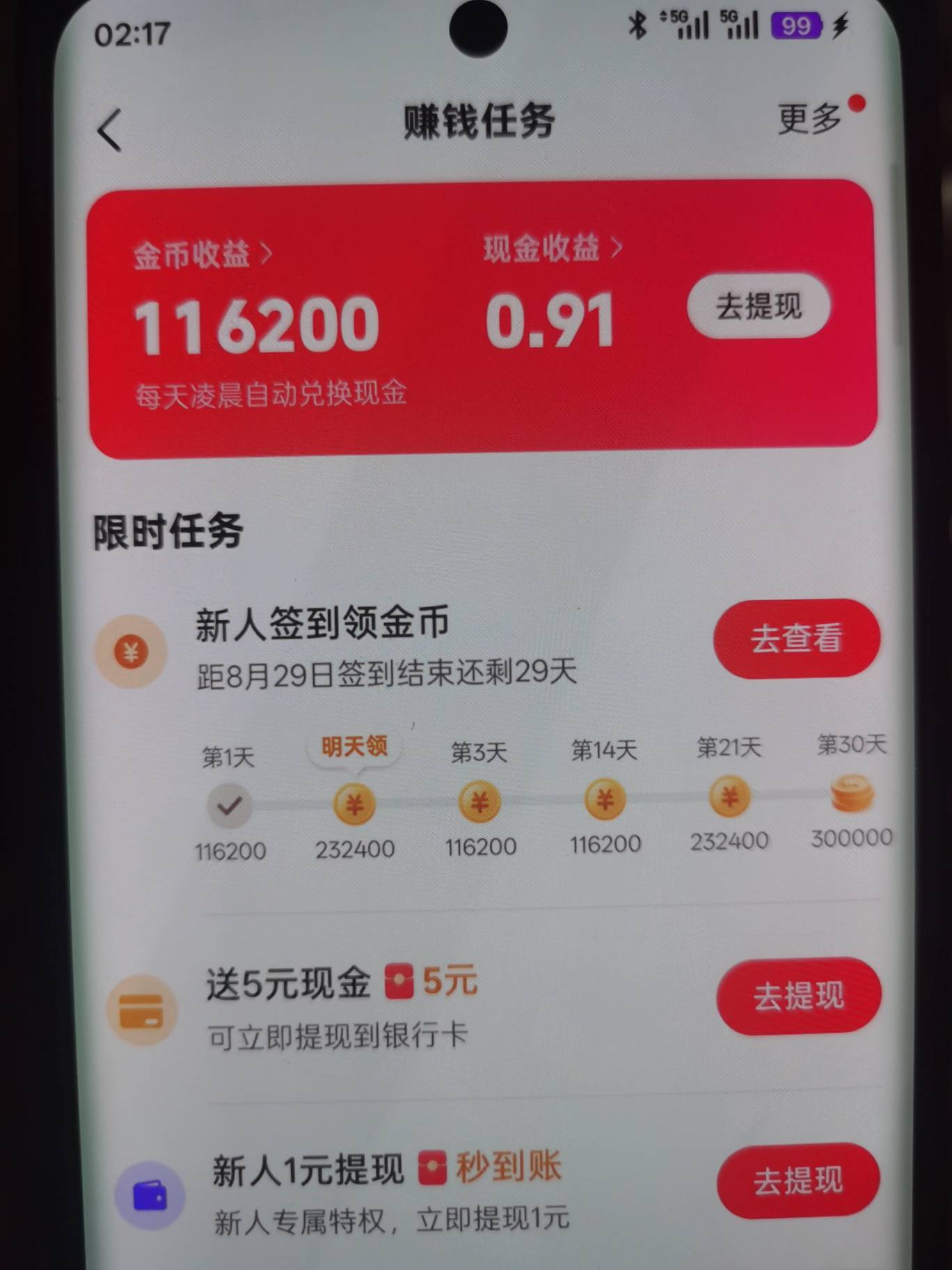 还是注销玩的舒服，打卡一个月不玩了

10 / 作者:明月天涯1234 / 