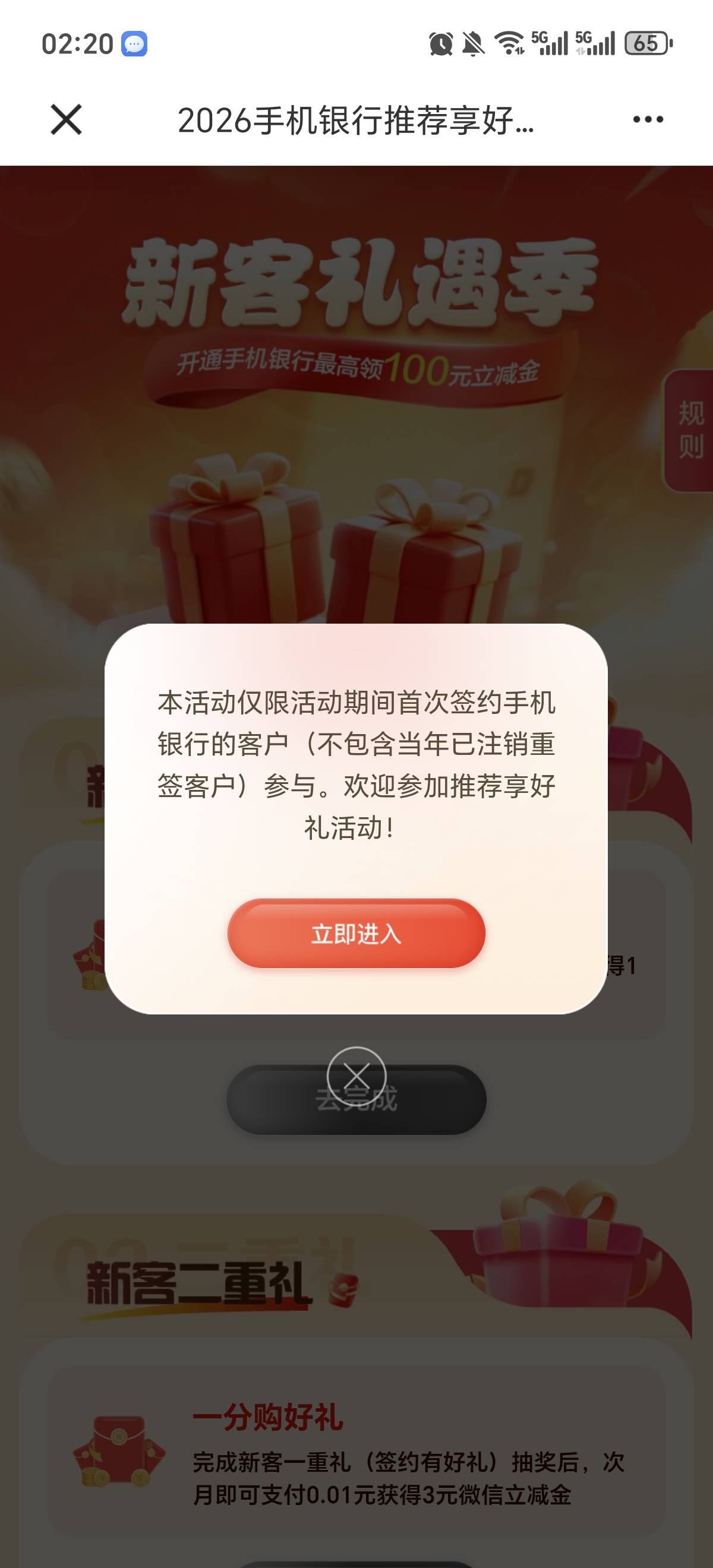 我去 建行新客 直接就领了 终于可以吃个猪脚饭了

50 / 作者:吉摆大 / 