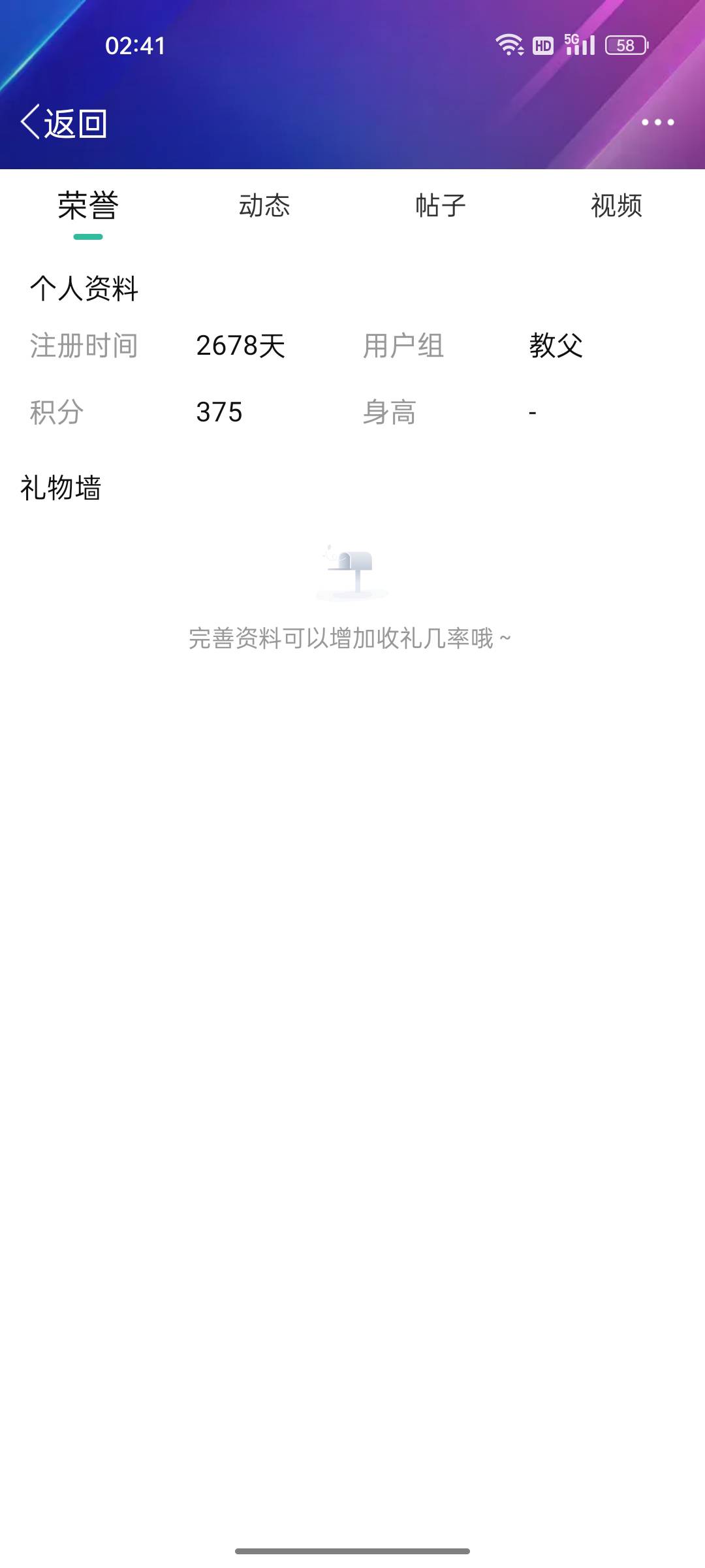 建行新客都是新人吧，有没有老登领了的？之前手机不用了没改，老户也可以领的话明天去61 / 作者:gl月份 / 
