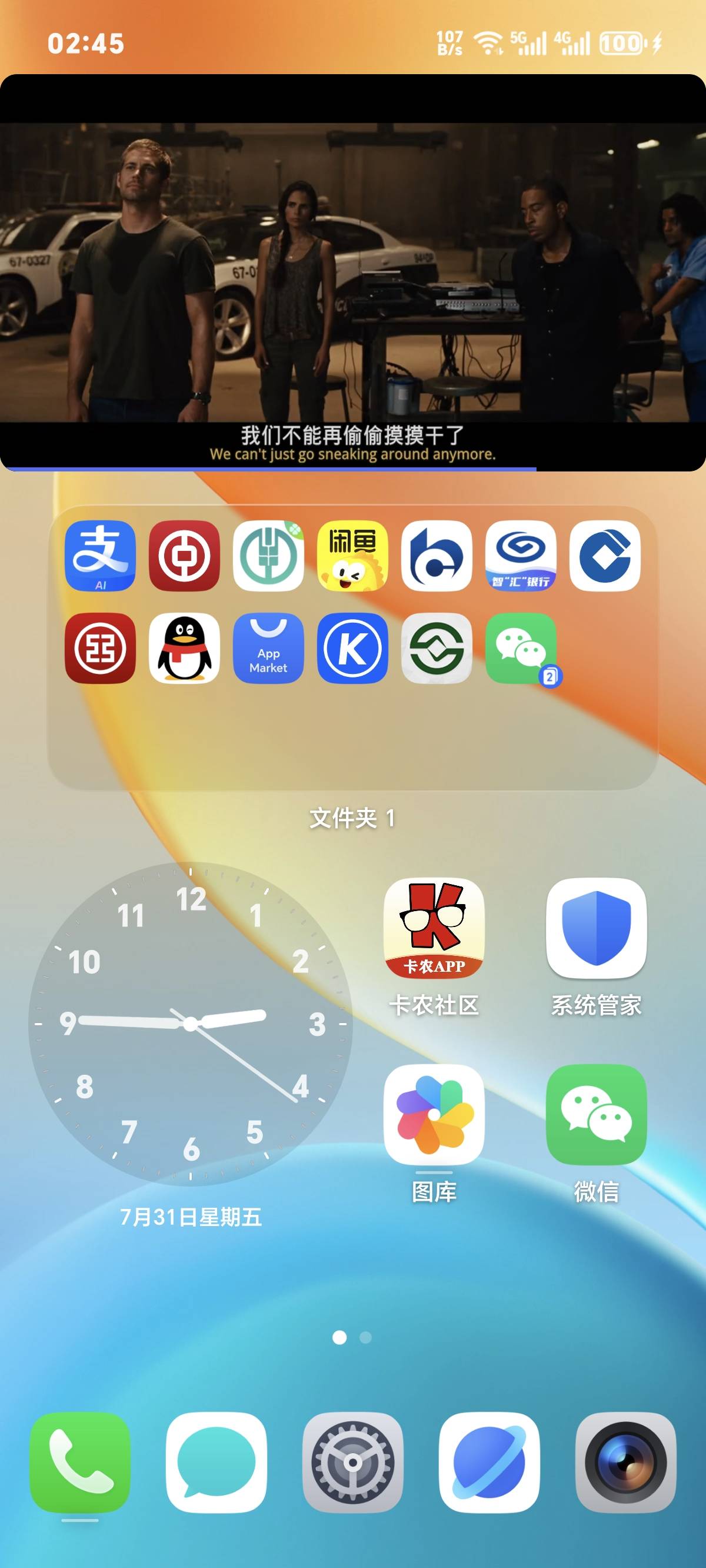 家人侠们饿醒了，建行这么多学生加入？？？

20 / 作者:你我已入账 / 
