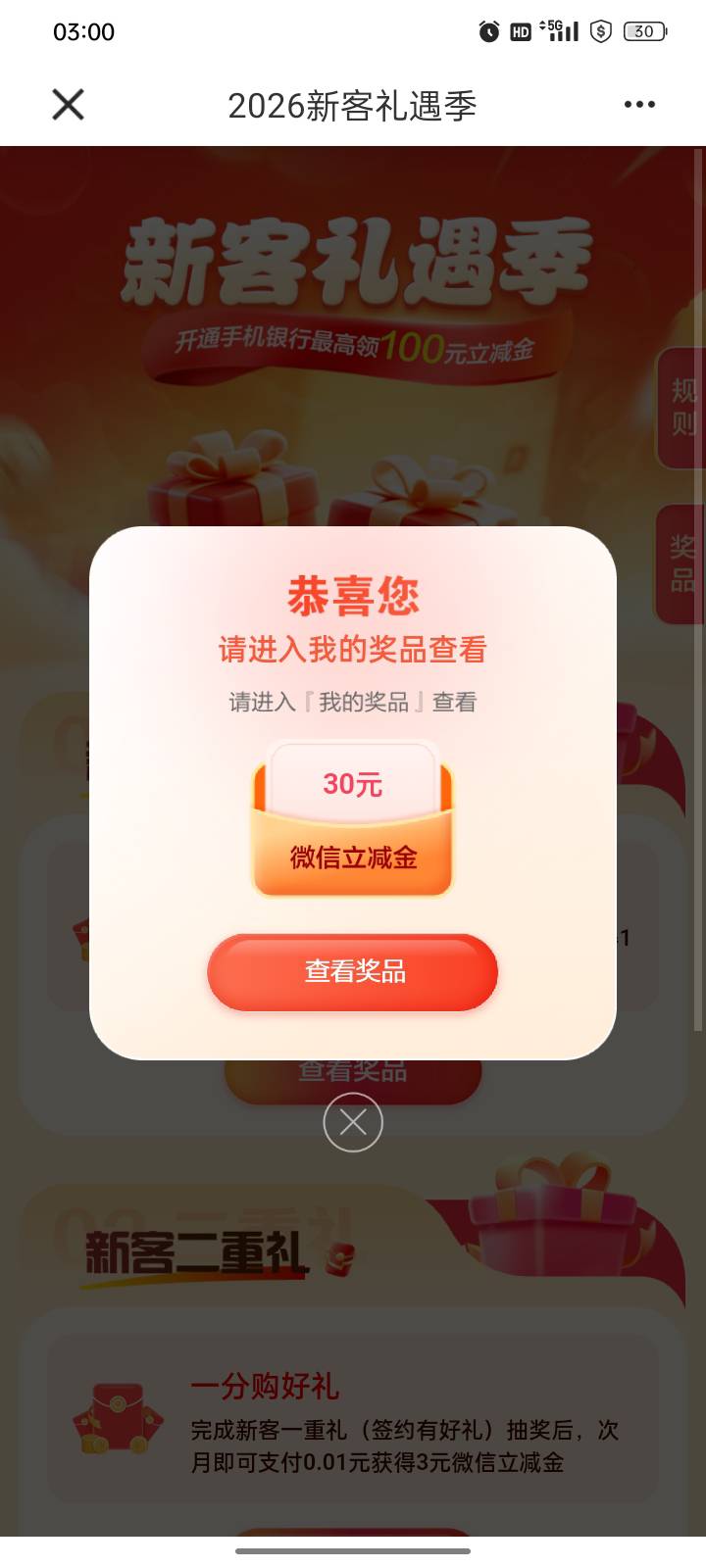 折腾了2个多小时，道爷我成了

22 / 作者:帮我想个昵称吧 / 