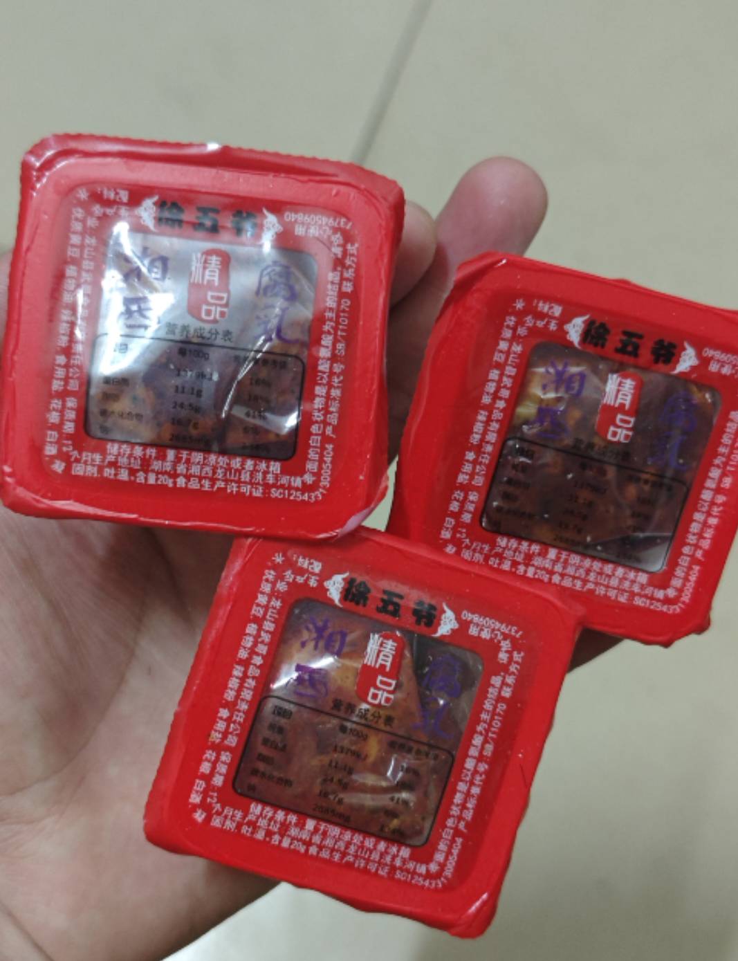 饿了，可是家里能吃的只有3块辣死的腐乳

30 / 作者:撸毛小王子 / 