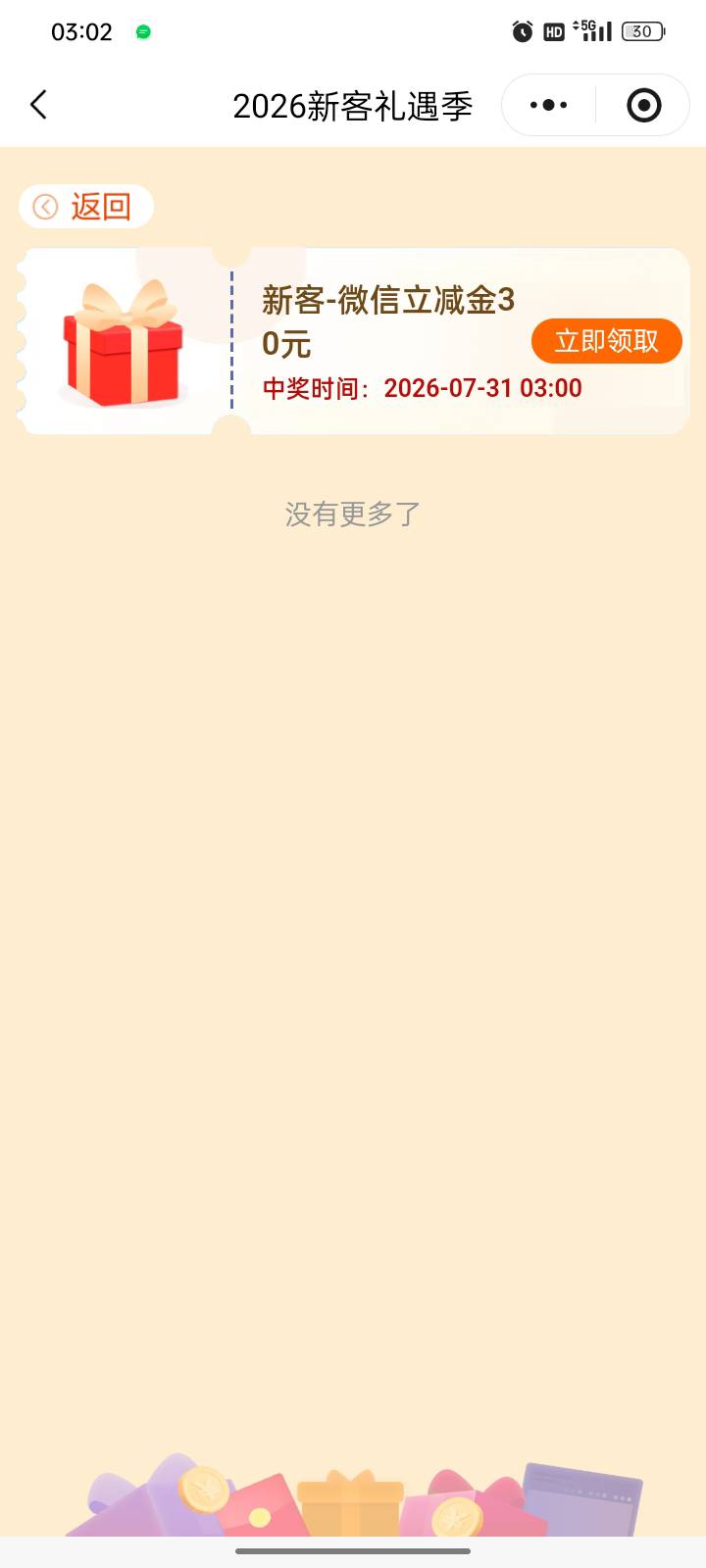折腾了2个多小时，道爷我成了

86 / 作者:帮我想个昵称吧 / 