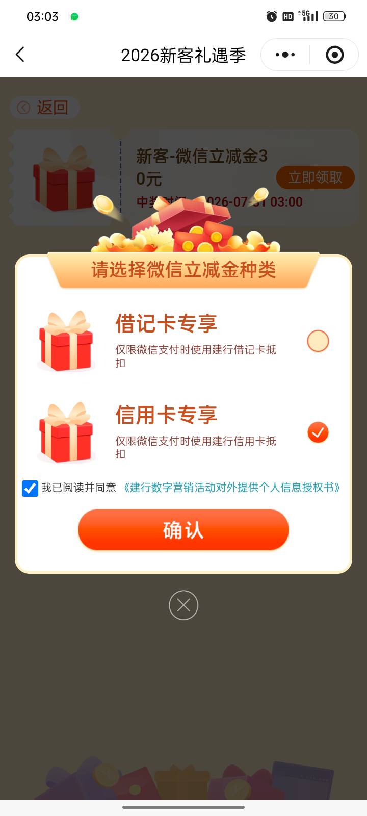 折腾了2个多小时，道爷我成了

60 / 作者:帮我想个昵称吧 / 