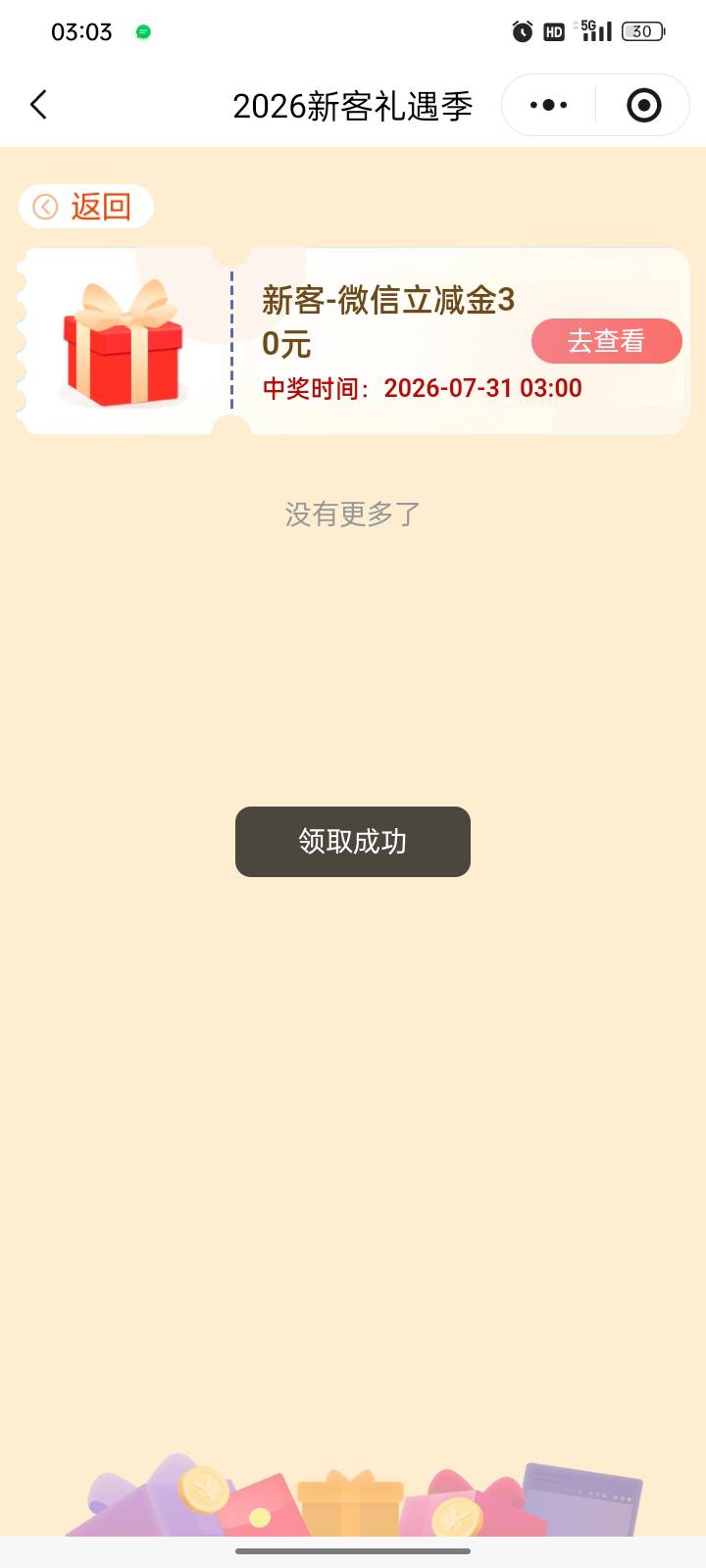 折腾了2个多小时，道爷我成了

56 / 作者:帮我想个昵称吧 / 