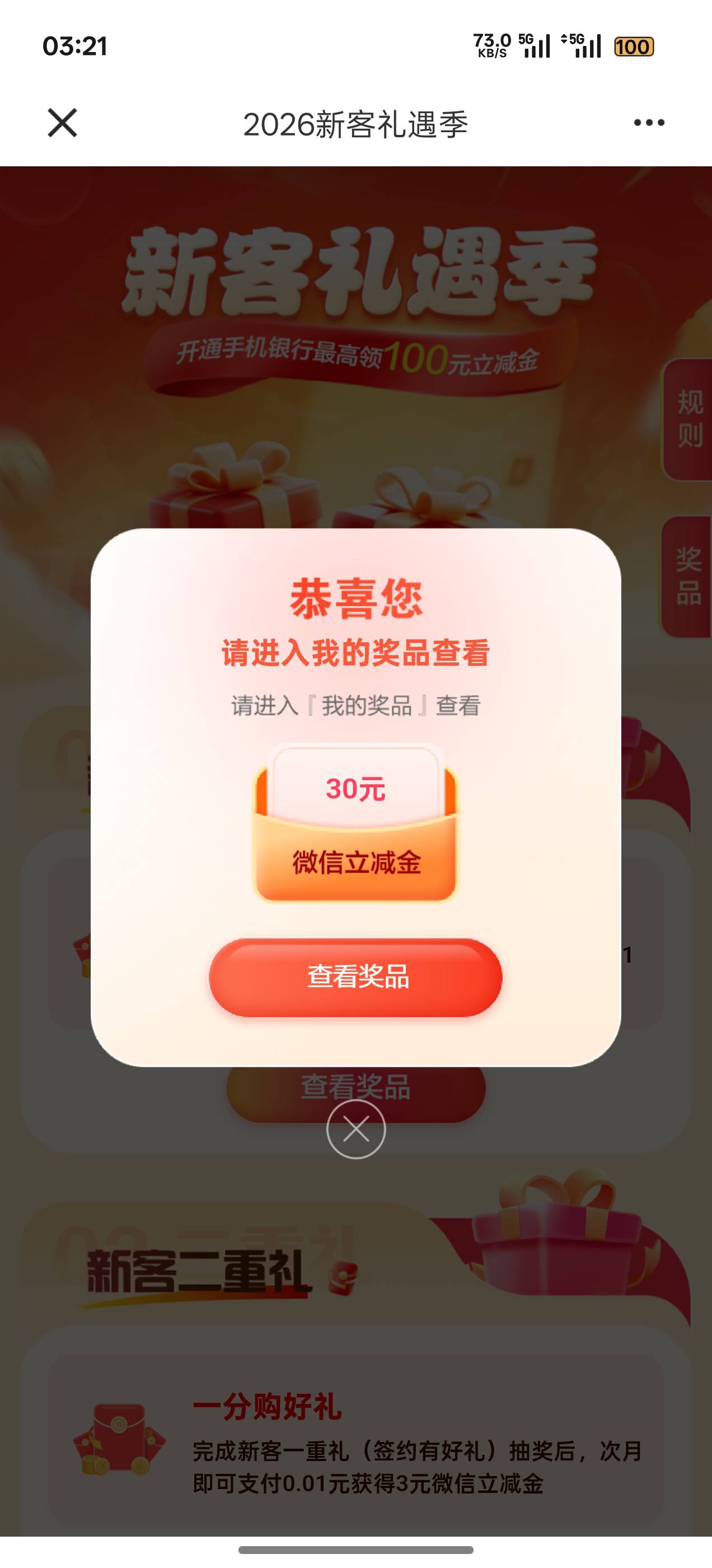 刚睡醒，开通几年了真有

5 / 作者:阳光与叶子 / 