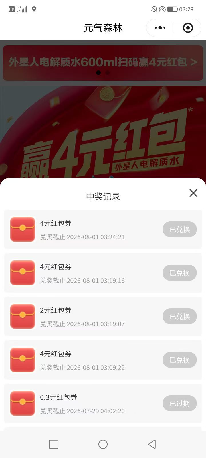 今天的元气还行

26 / 作者:在黑暗中歌唱 / 
