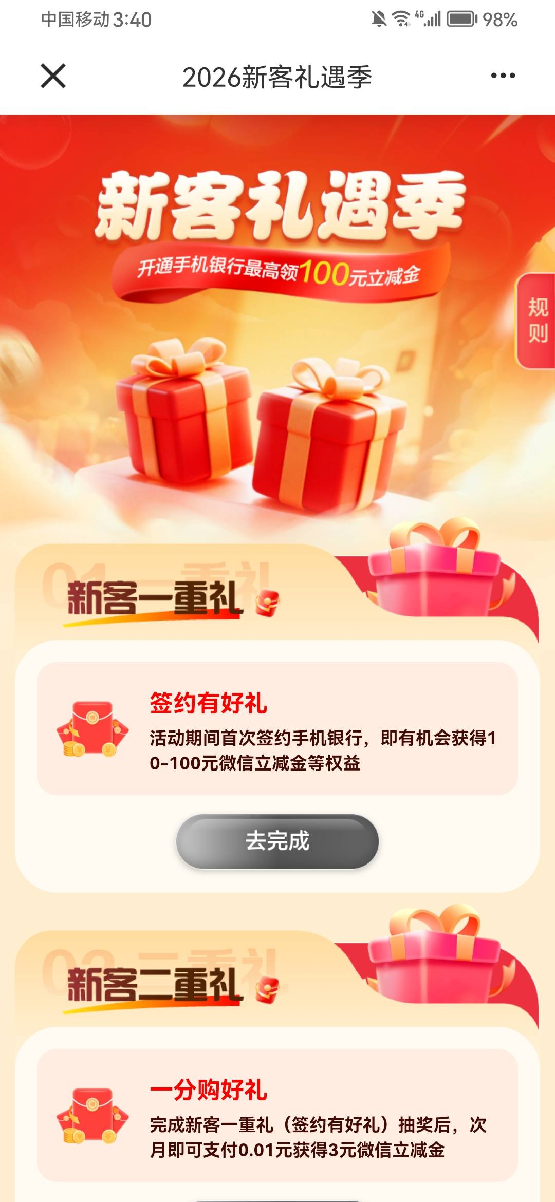 有教程吗老根们

95 / 作者:摆烂王中王 / 