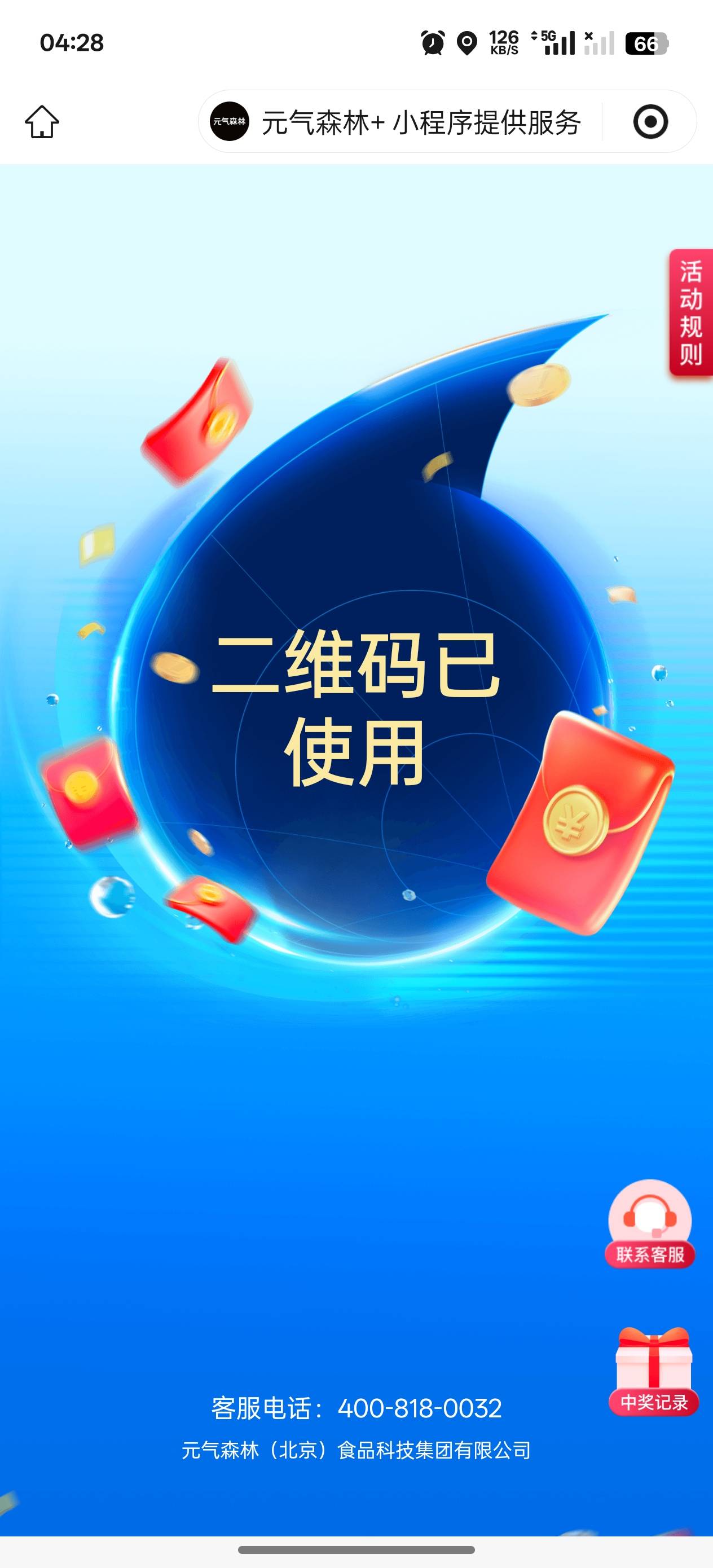 十四个码废码9个 别给码商打工了


77 / 作者:拾荒的老头丶 / 